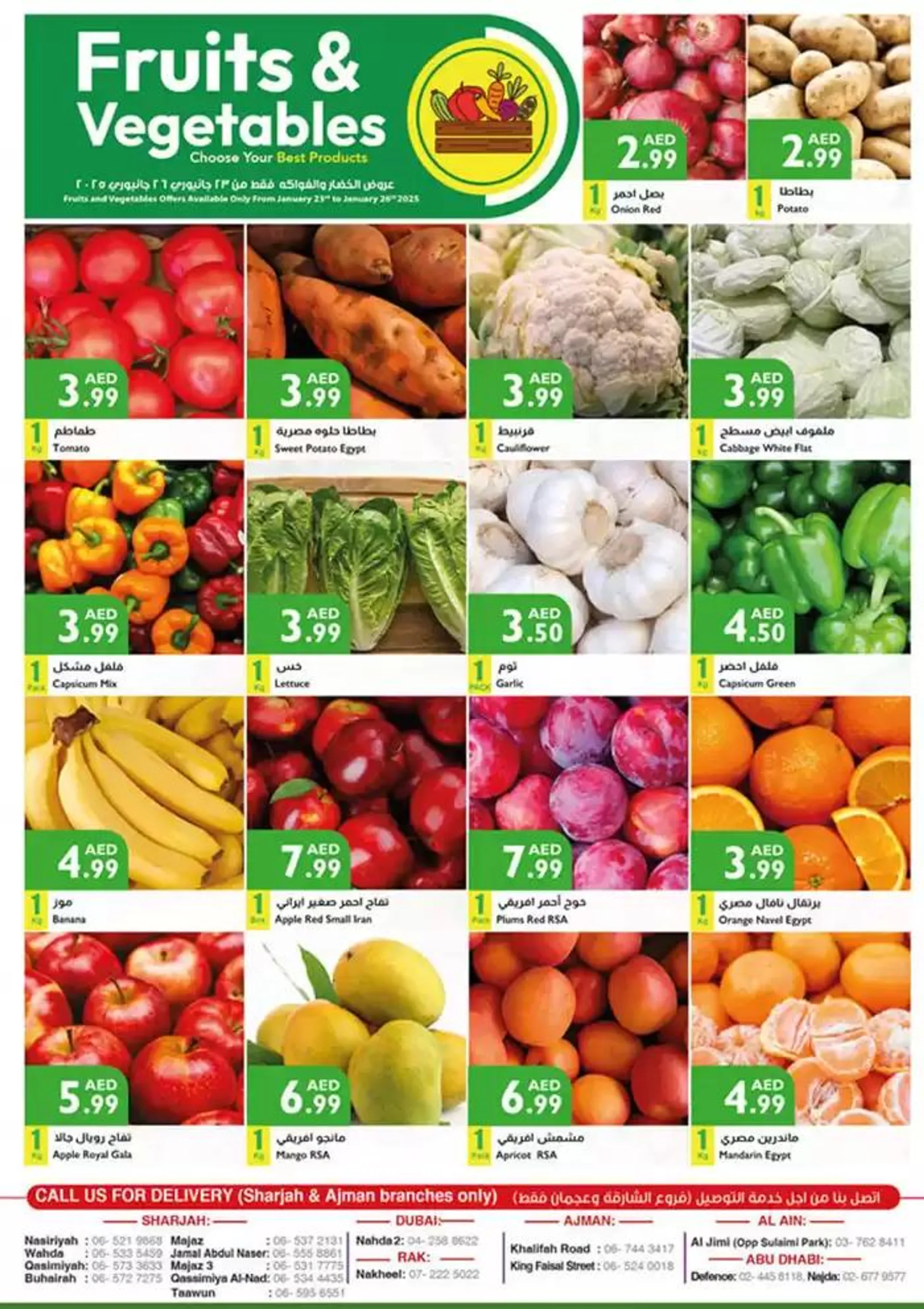 Istanbul Supermarket promotion from 23 January to 6 February 2025 - Offers page 1