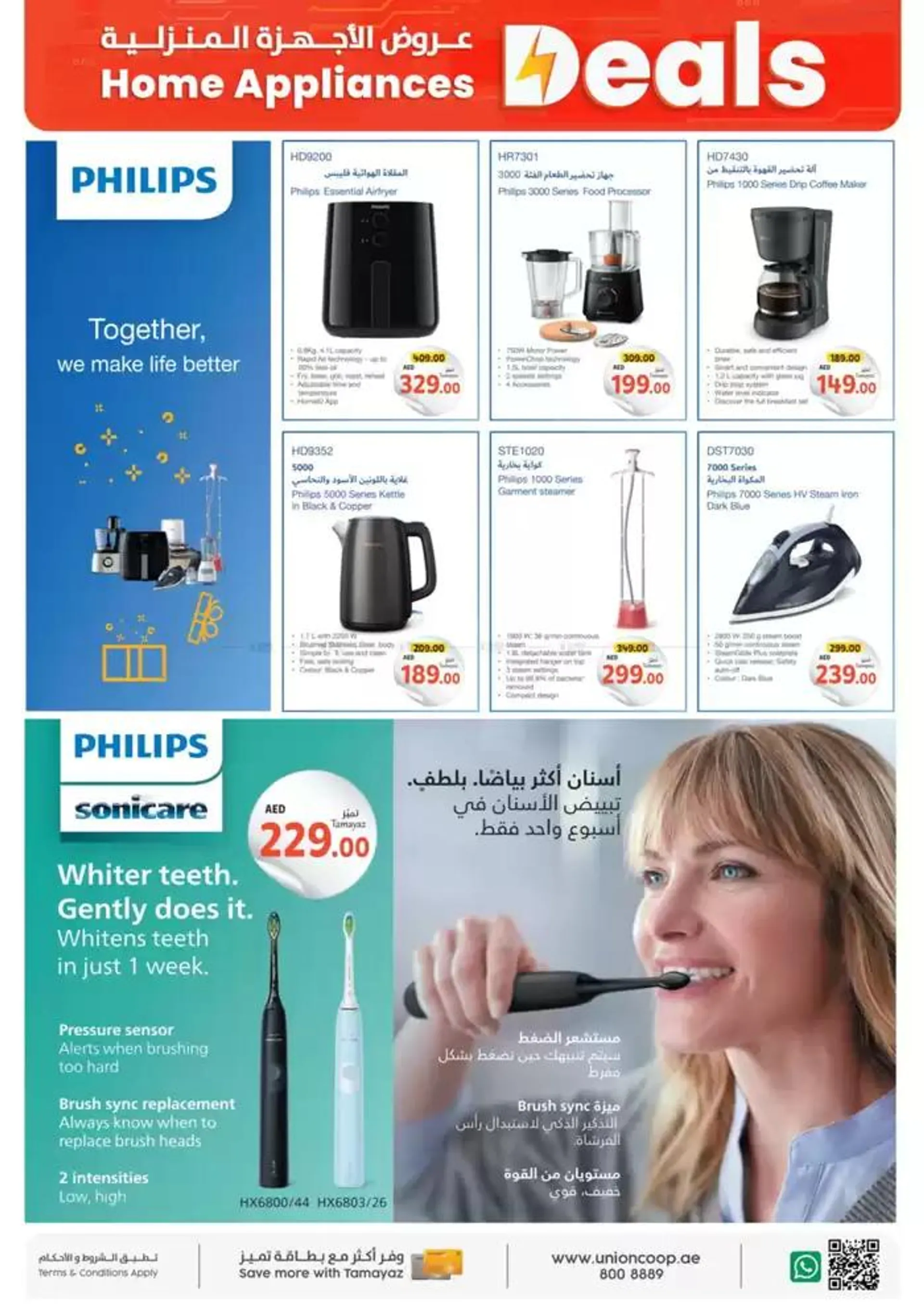 Electronics Gadgets Deals from 11 December to 12 January 2025 - Offers page 18