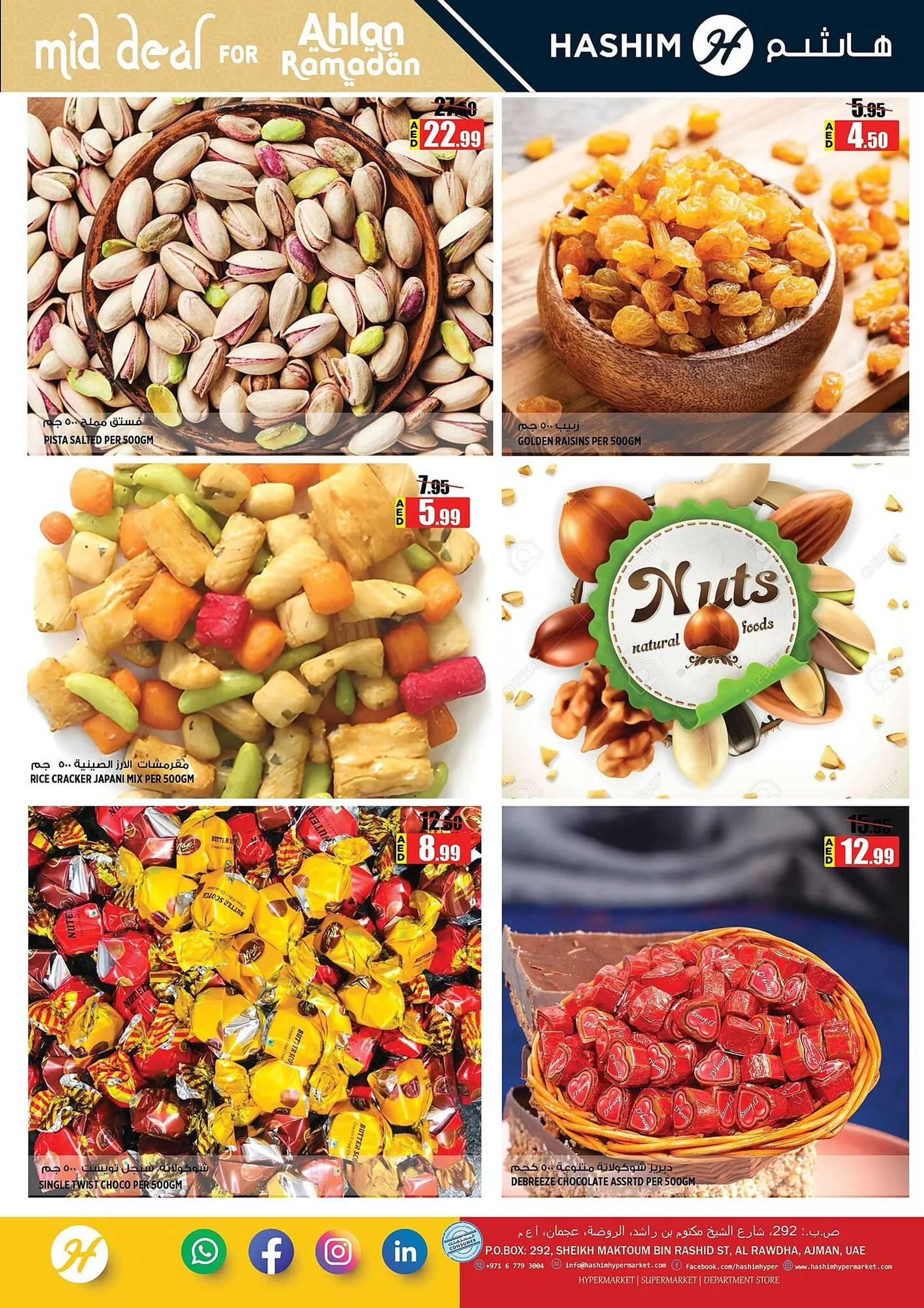 Hashim Hypermarket catalogue from 18 February to 24 February 2025 - Offers page 4