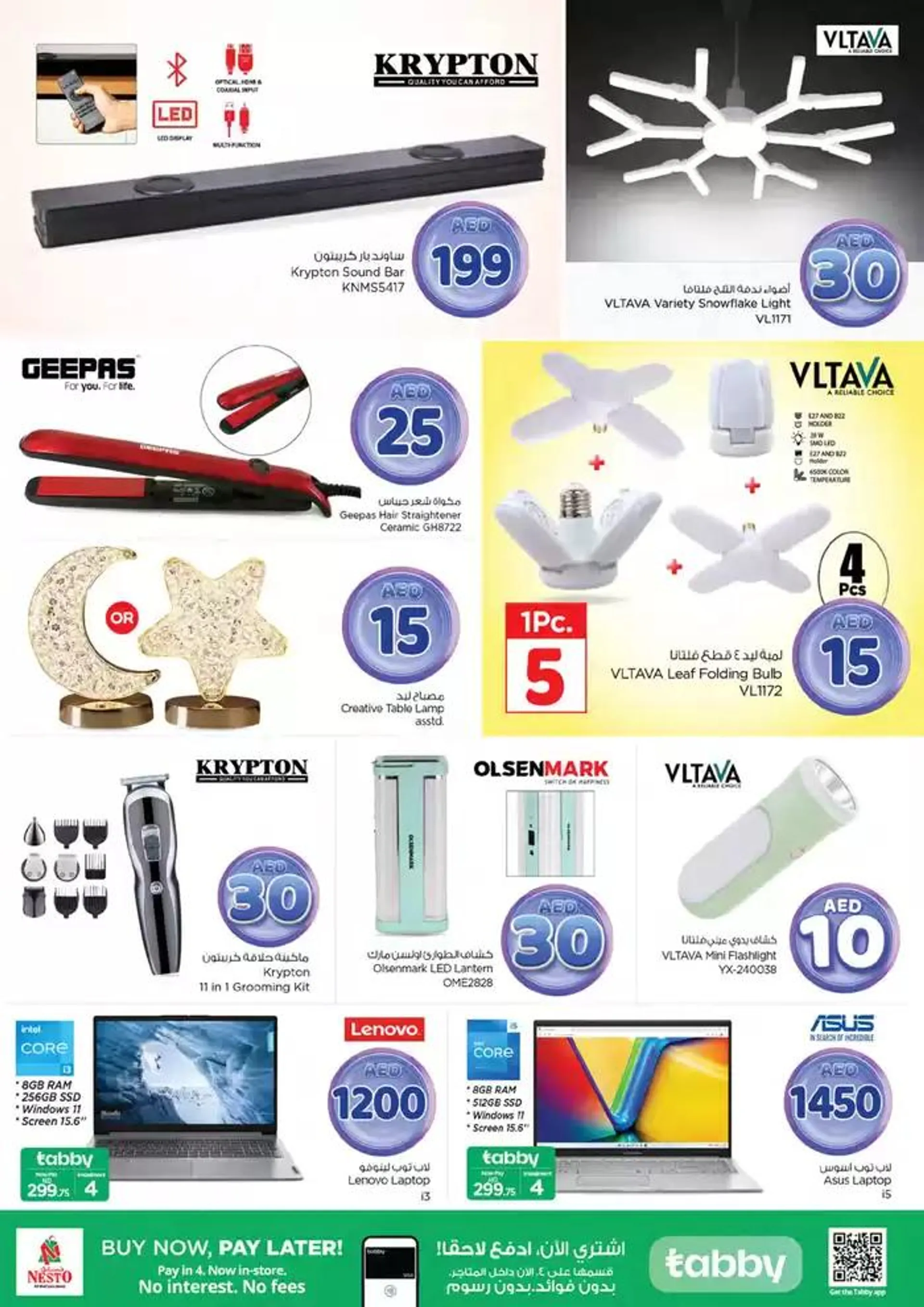 Nesto CRAZY FIGURES from 8 January to 13 January 2025 - Offers page 23