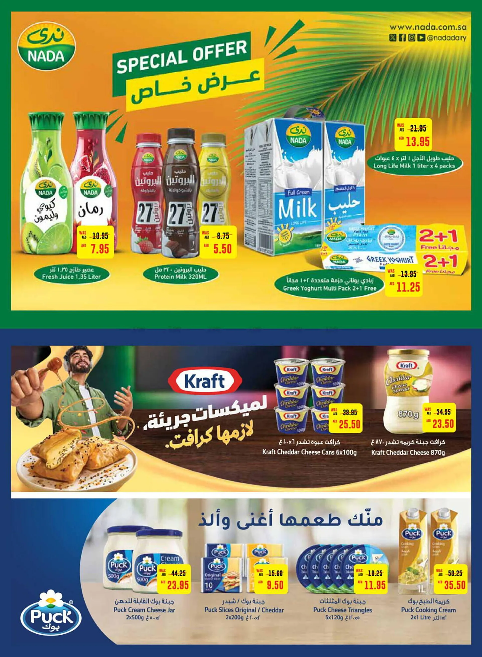 Earth Supermarket catalogue from 24 October to 3 November 2024 - Offers page 27