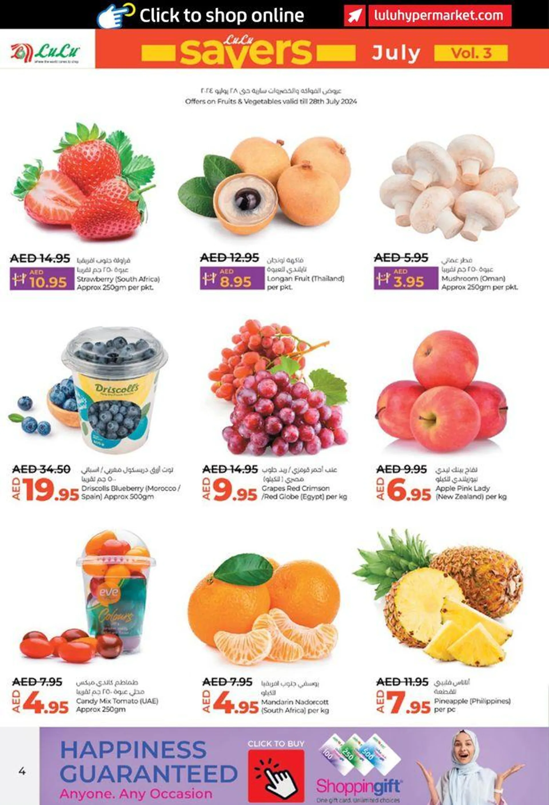 Lulu Savers! AUH from 26 July to 31 July 2024 - Offers page 4