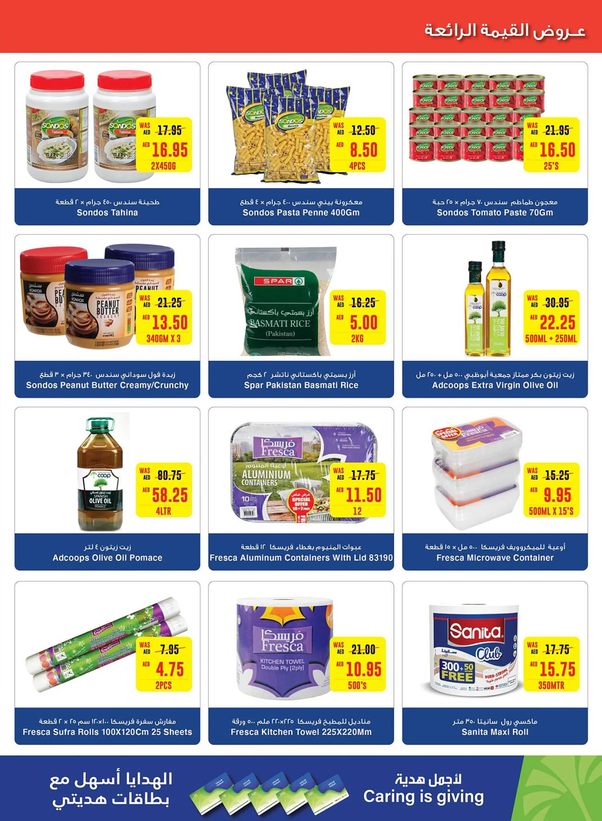 Spar catalogue from 1 February to 7 February 2024 - Offers page 23