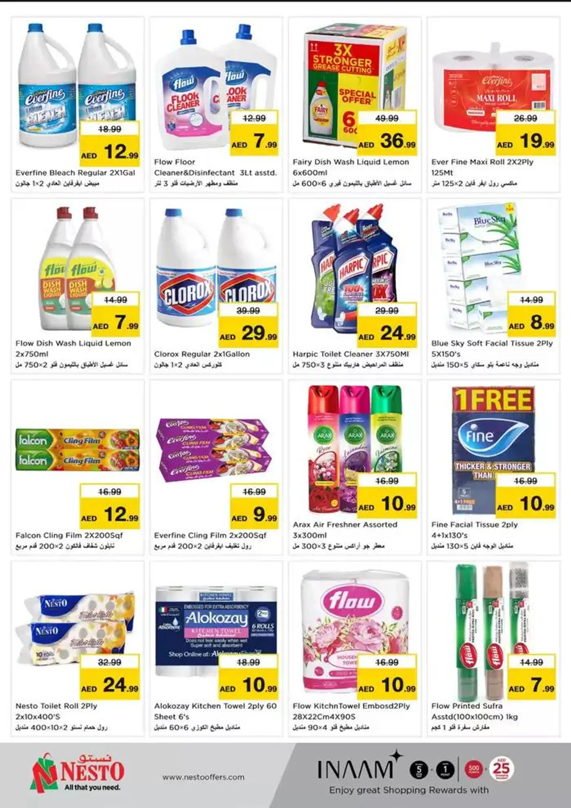 Current special promotions from 9 January to 13 January 2025 - Offers page 10