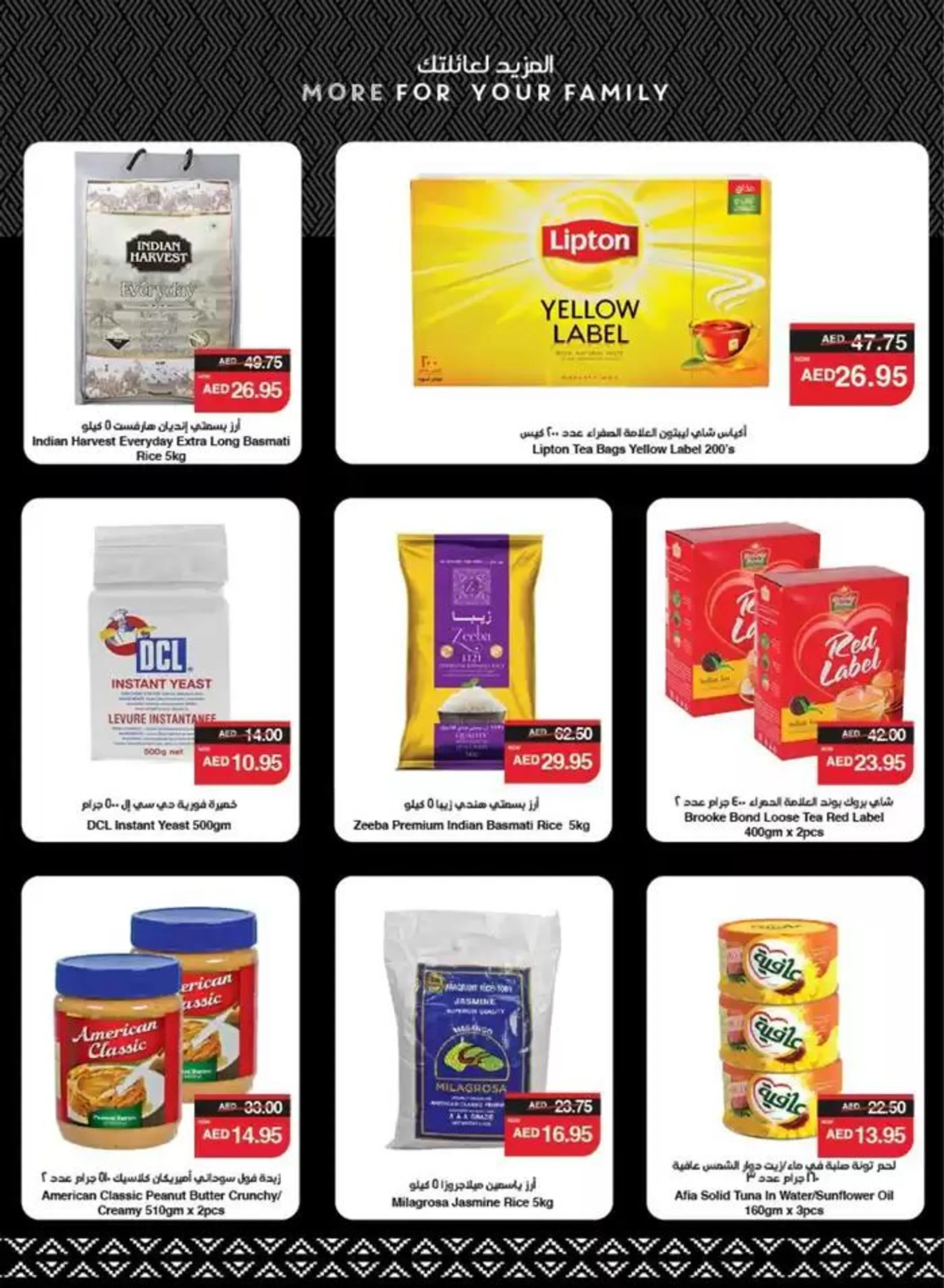 Spar promotion from 18 December to 1 January 2025 - Offers page 8