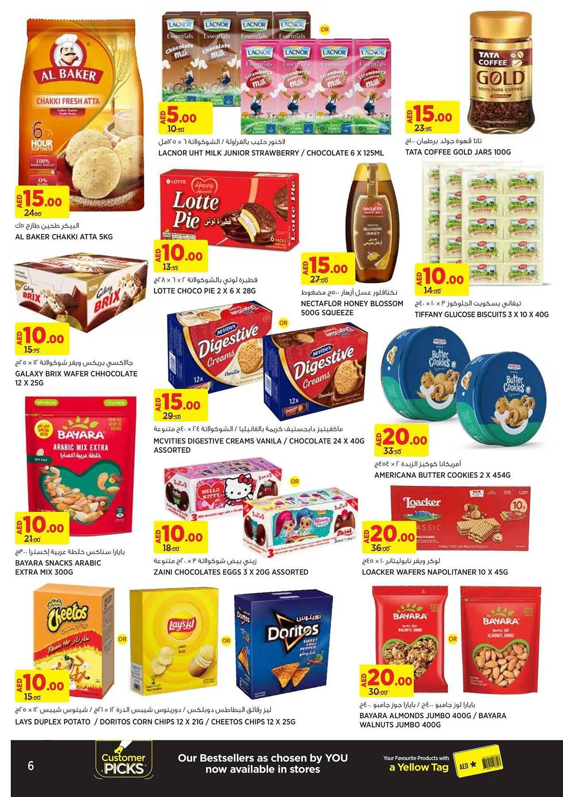 Géant catalogue from 7 October to 16 October 2024 - Offers page 6