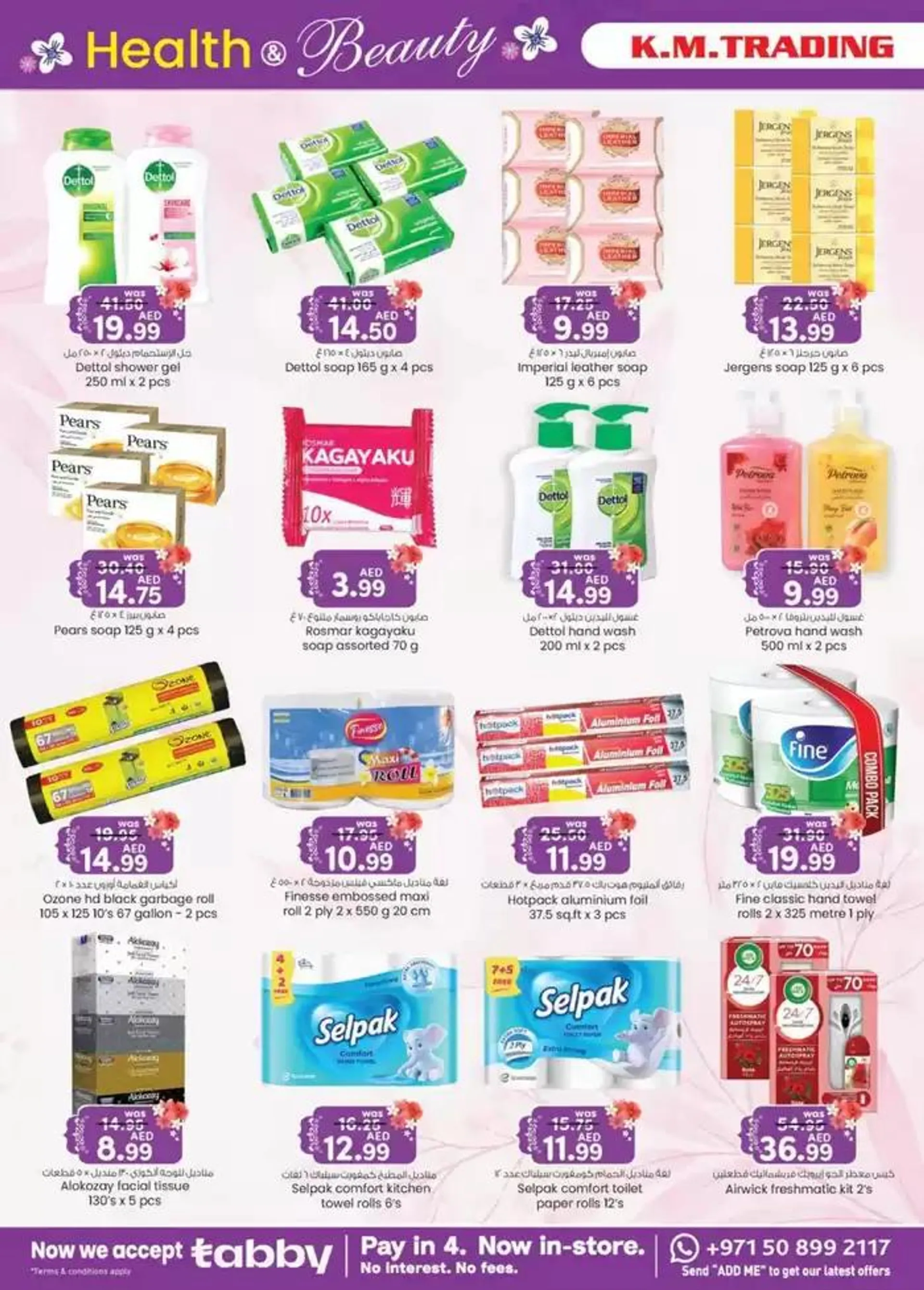 Monthly Money Saver - Mussafah Branches from 31 October to 14 November 2024 - Offers page 7