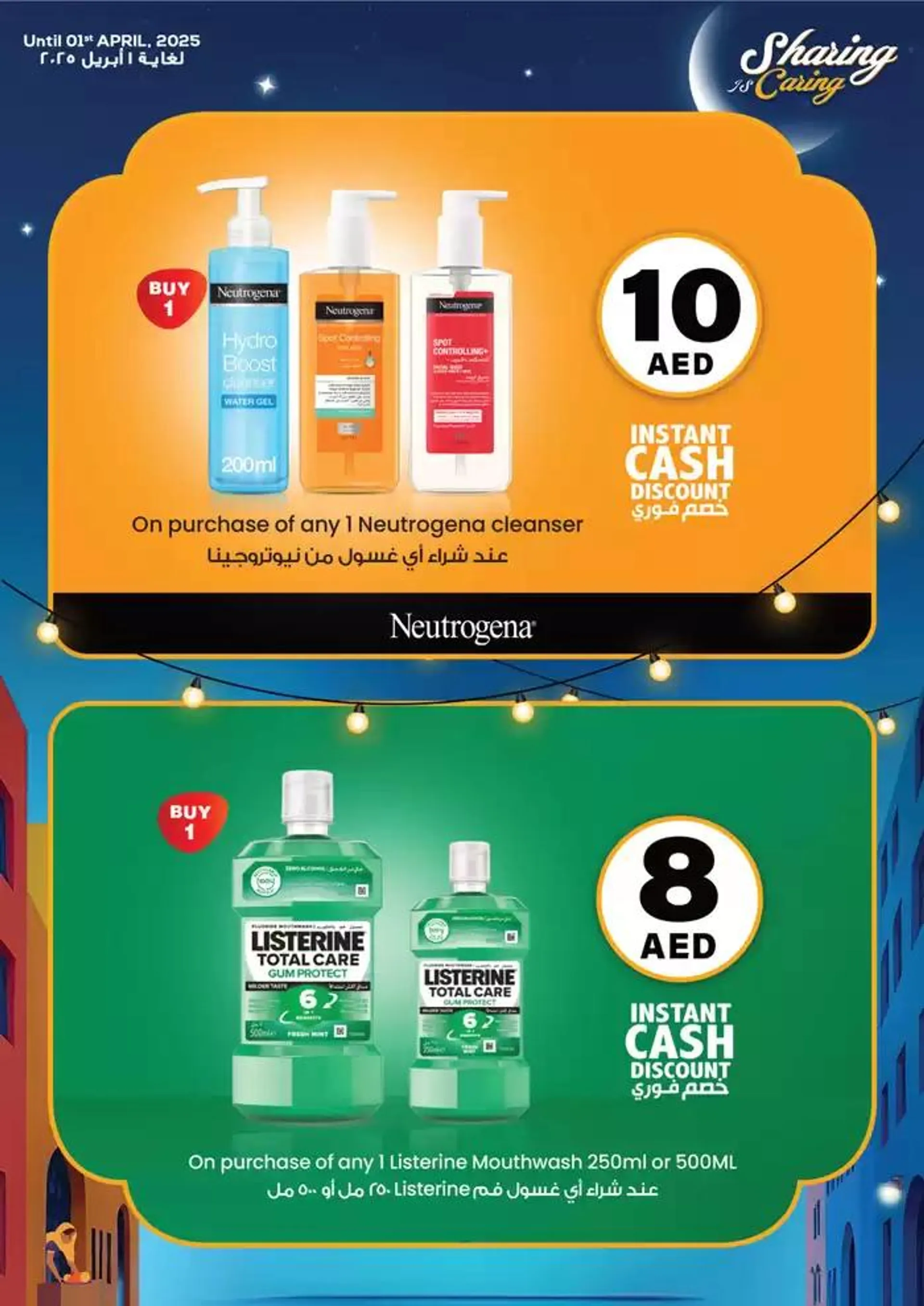 Sharing Is Caring! from 25 February to 1 April 2025 - Offers page 7