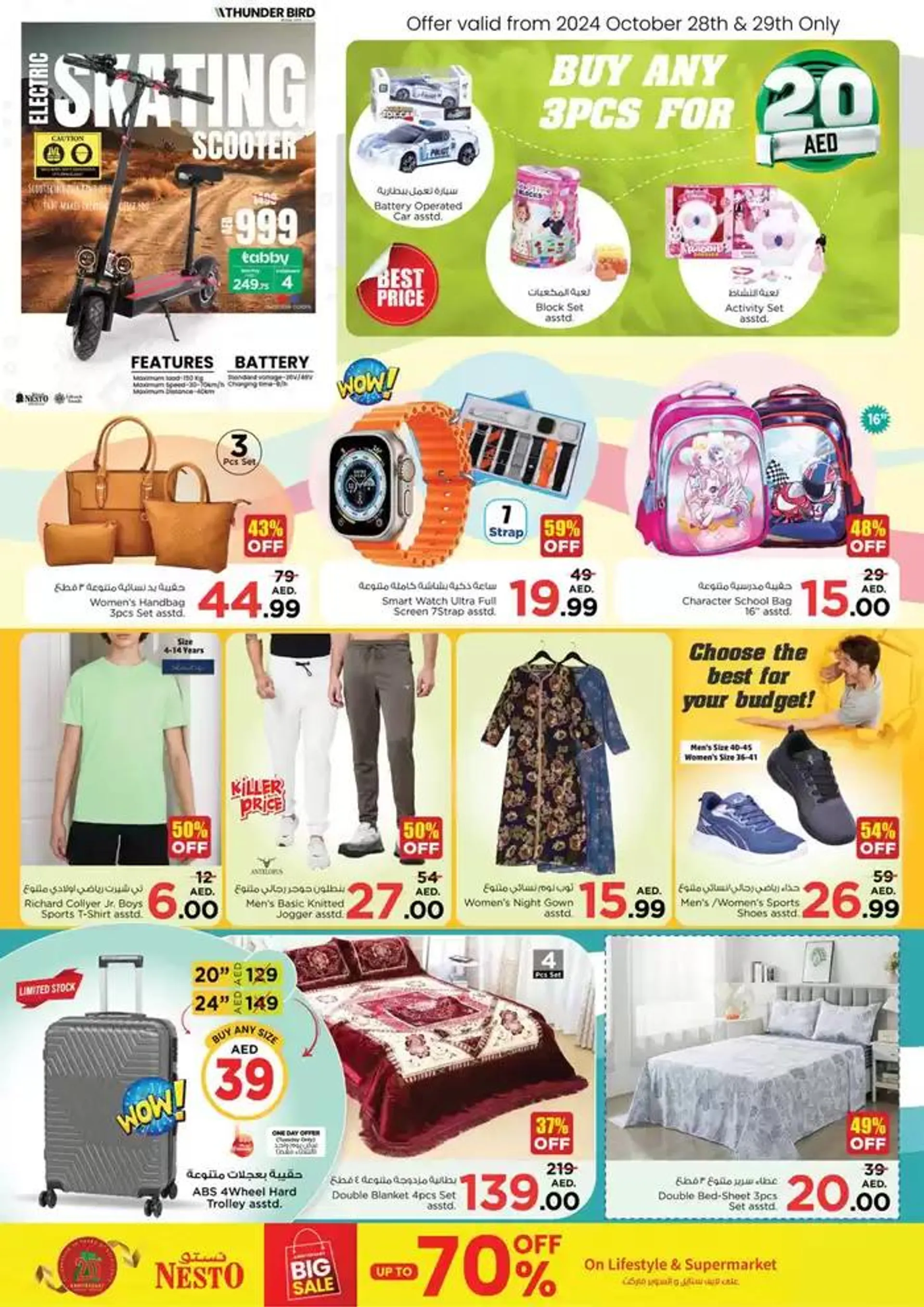 Exclusive bargains from 28 October to 1 November 2024 - Offers page 15