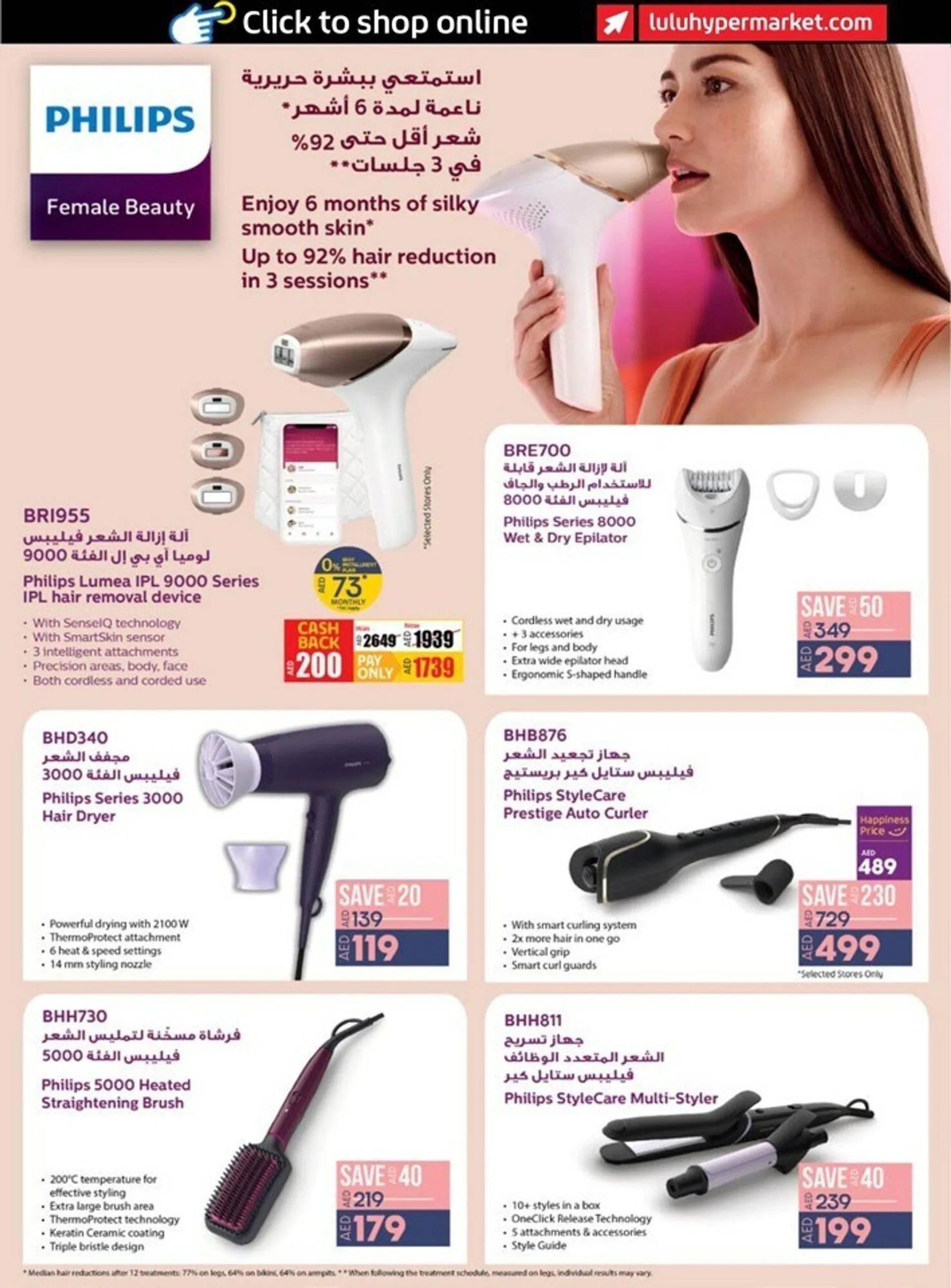 Lulu Hypermarket catalogue from 22 September to 4 October 2023 - Offers page 4
