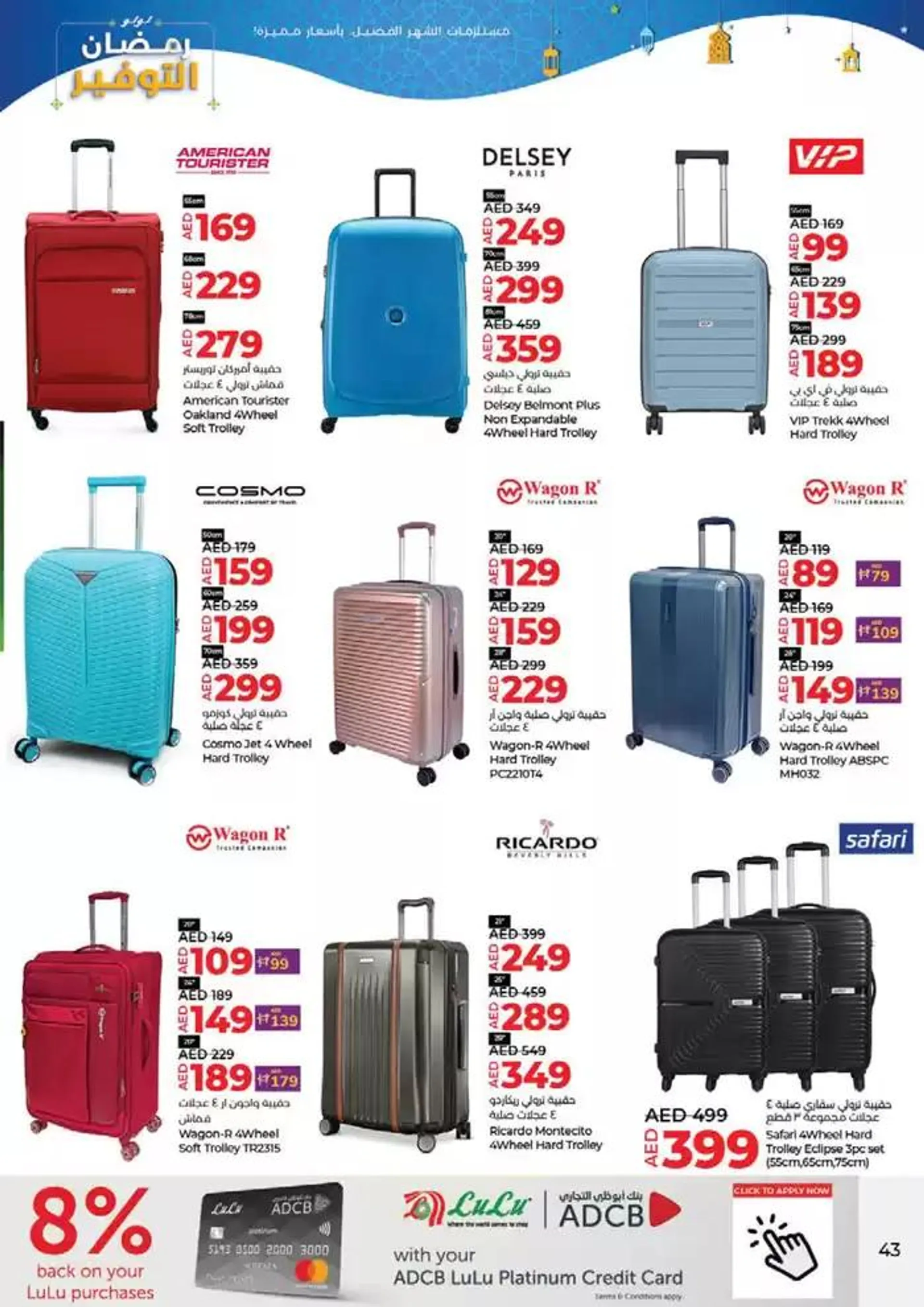 Ramadan Savers! Dubai&Northen Emirates from 26 February to 5 March 2025 - Offers page 43