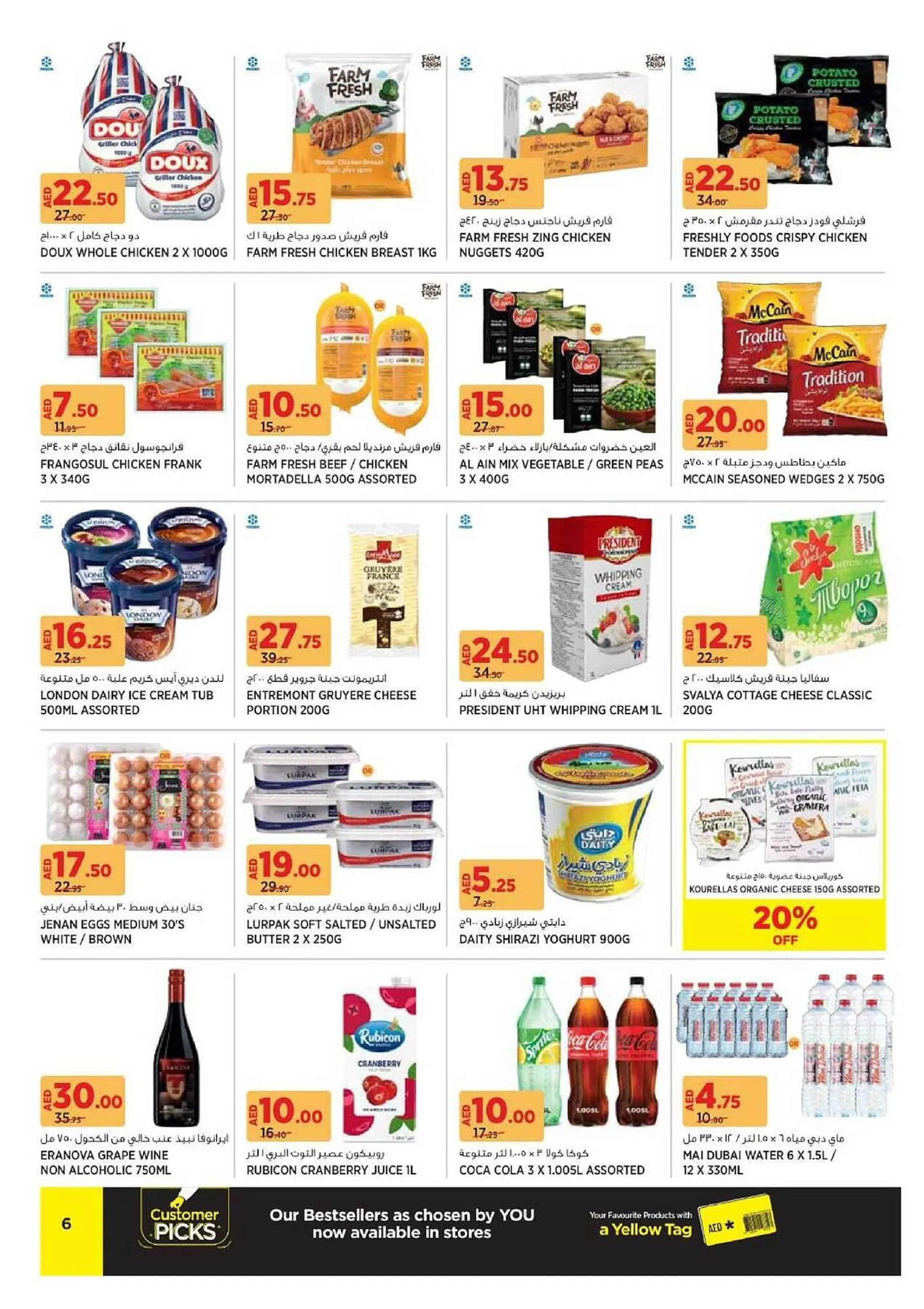 Géant catalogue from 9 December to 19 December 2024 - Offers page 7