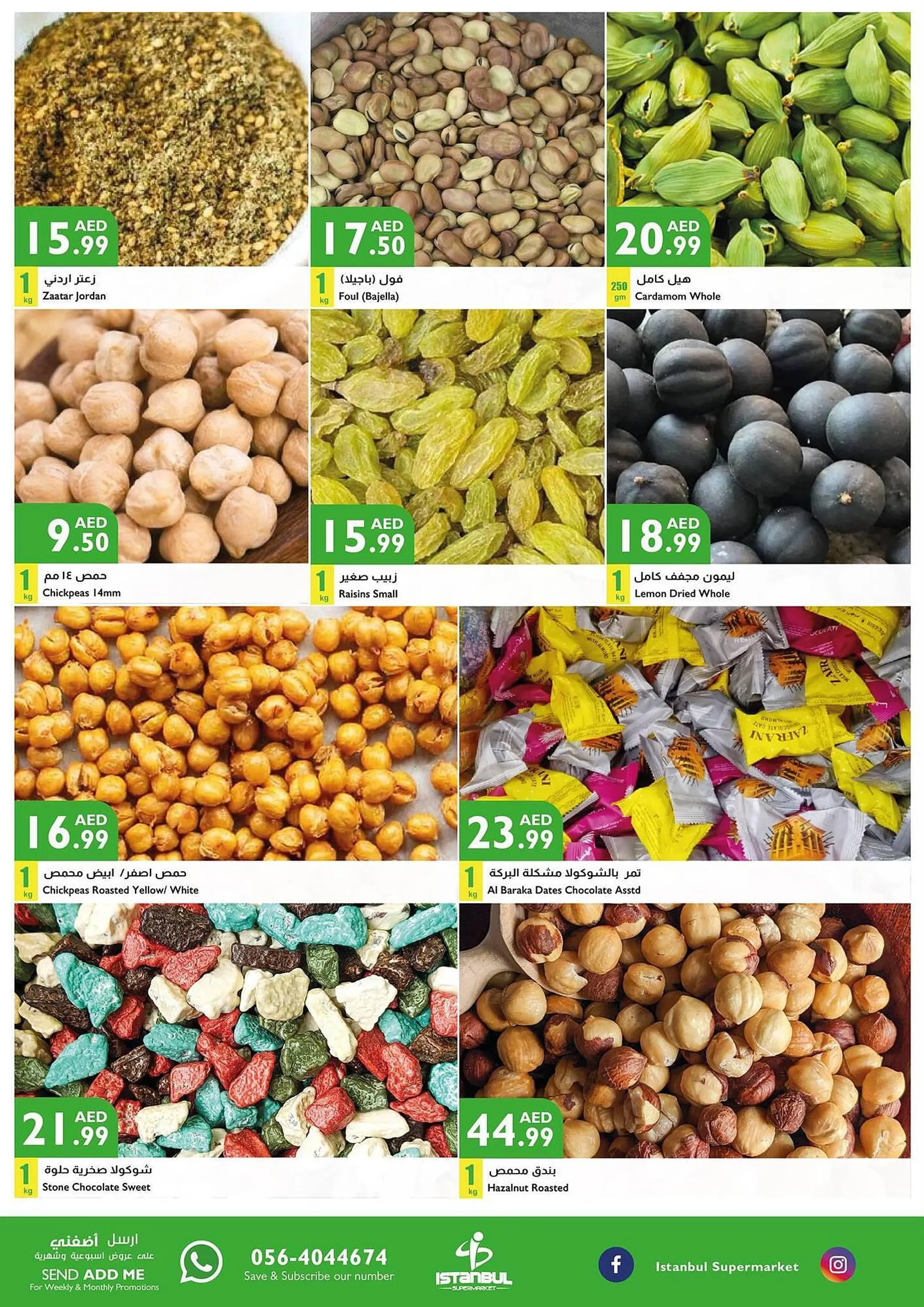 Istanbul Supermarket catalogue from 31 August to 6 September 2023 - Offers page 1