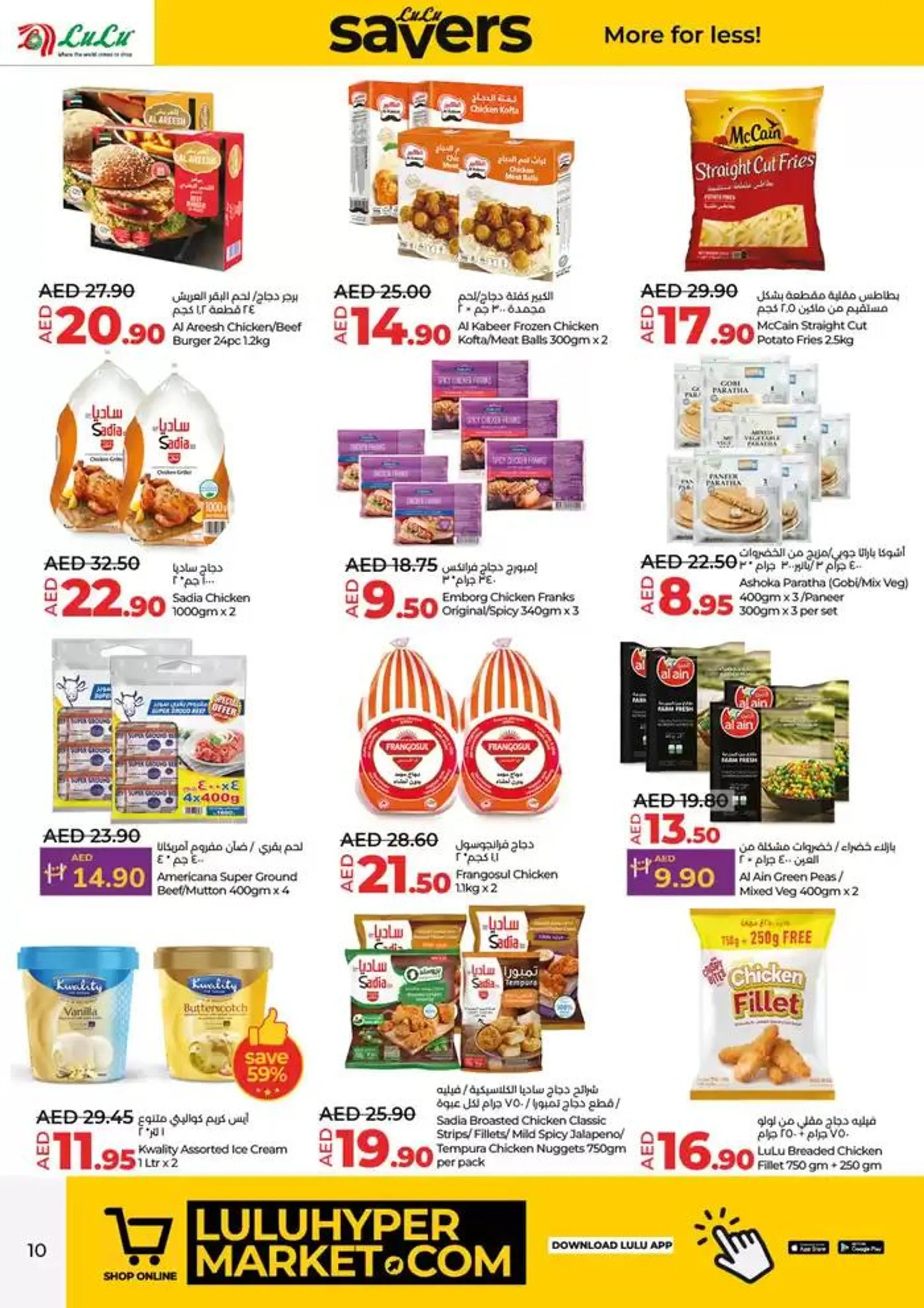 Lulu Savers! DXB  from 16 January to 22 January 2025 - Offers page 10