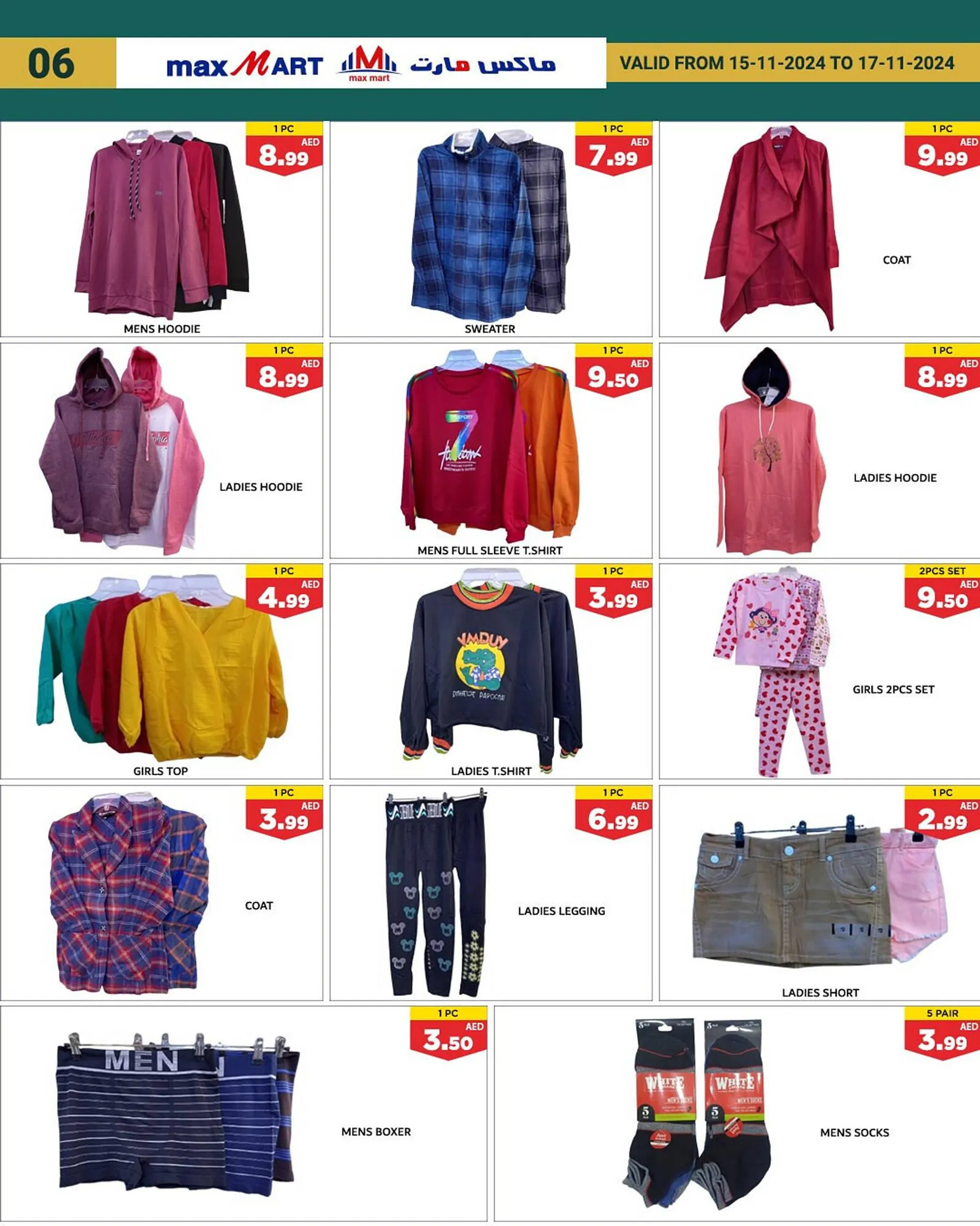 Max Mart catalogue from 15 November to 17 November 2024 - Offers page 7