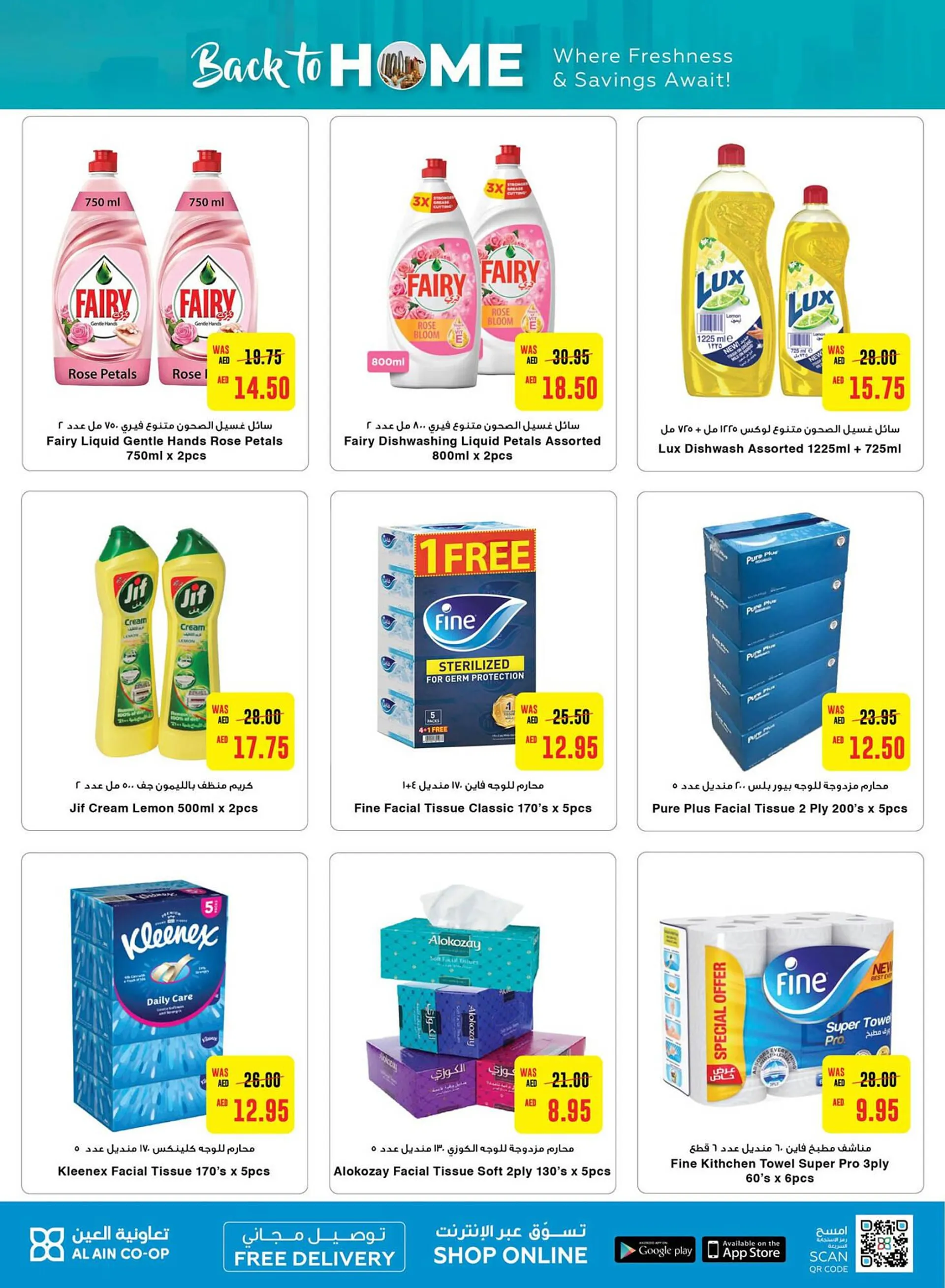 Al Ain Co-op catalogue from 29 August to 4 September 2024 - Offers page 18