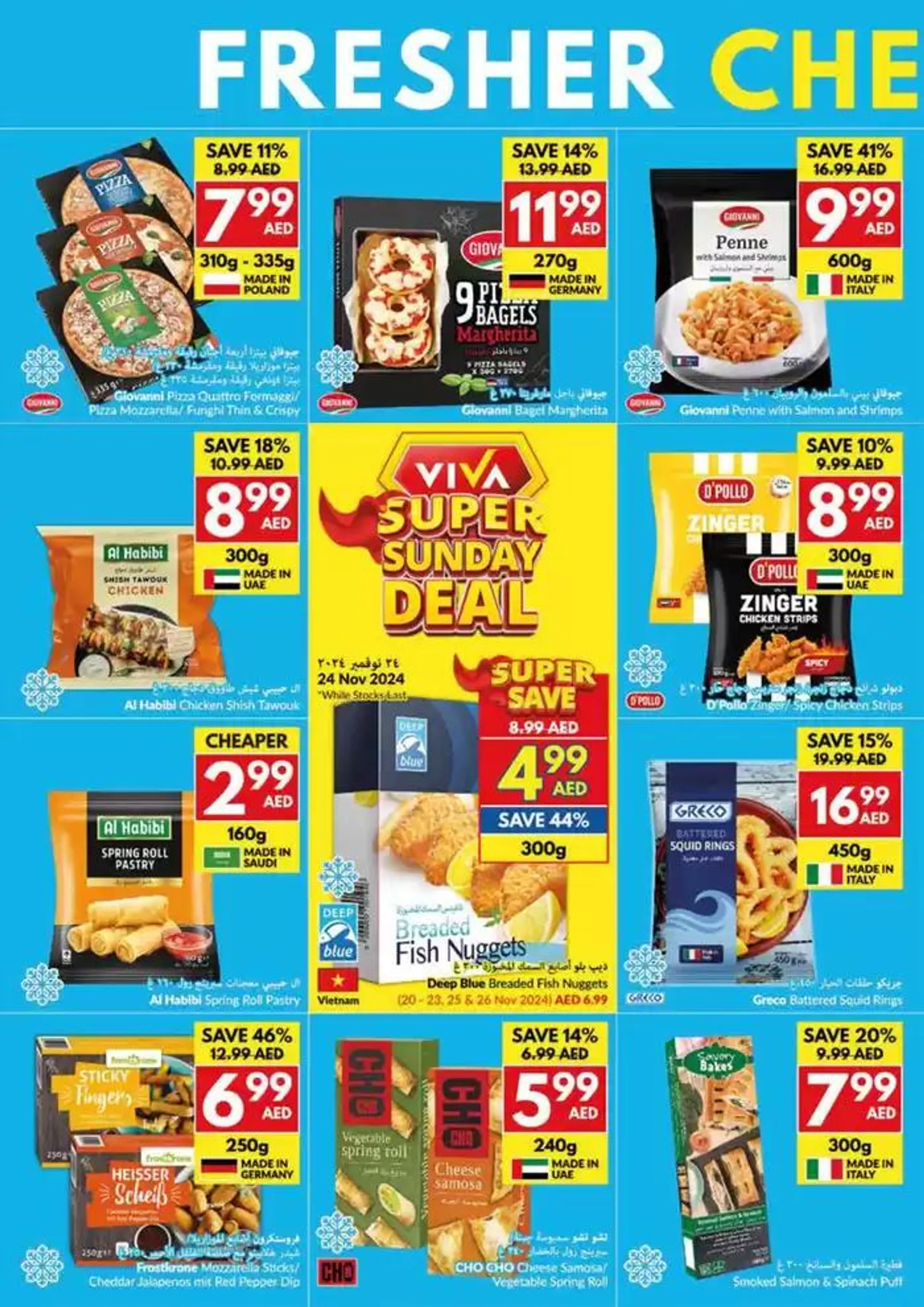 Viva promotion from 20 November to 4 December 2024 - Offers page 16