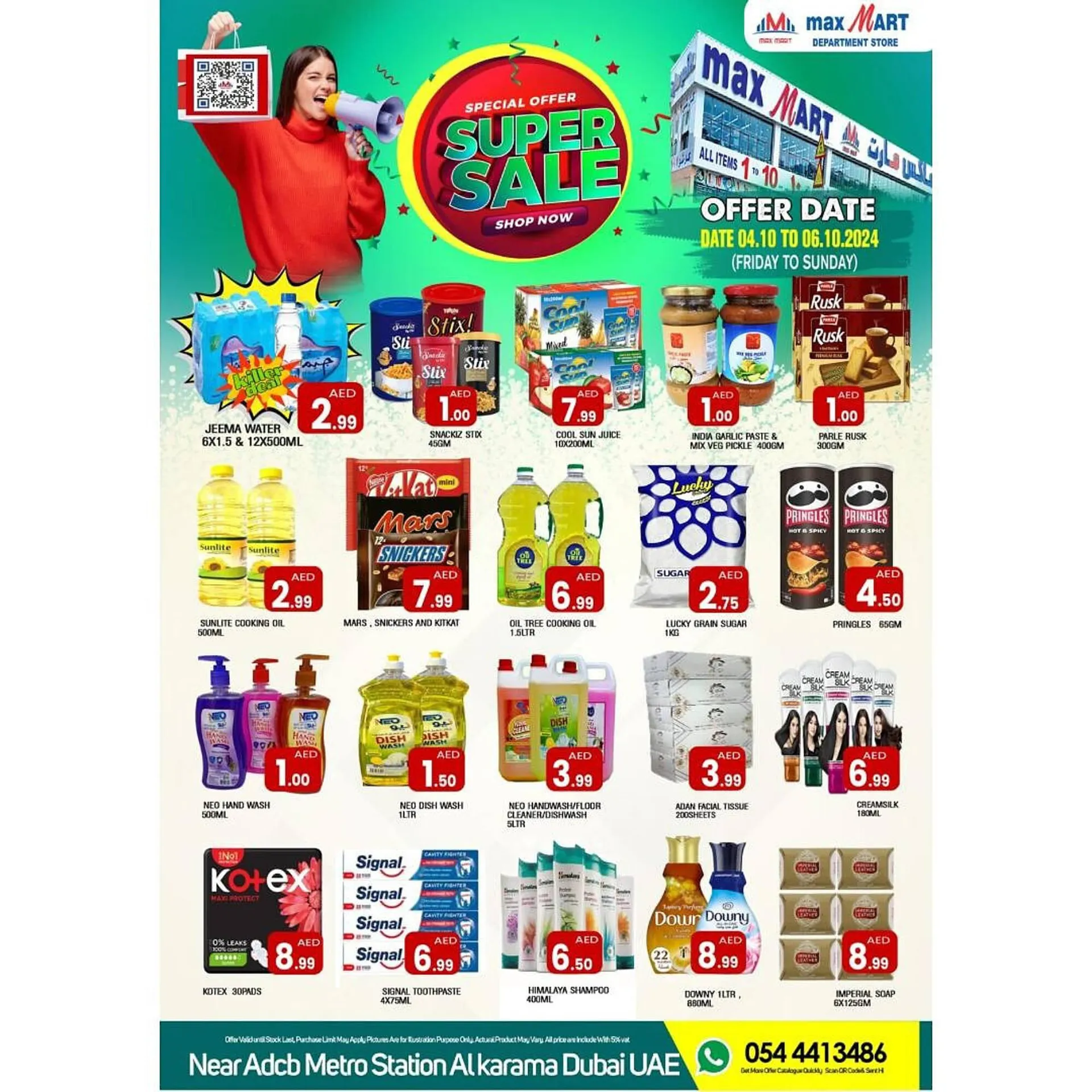 Max Mart catalogue - 1