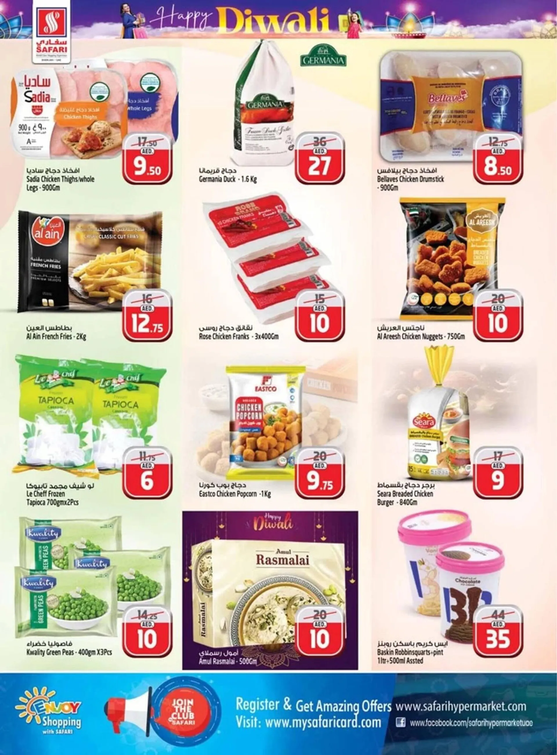 Safari Hypermarket catalogue from 24 October to 30 October 2024 - Offers page 8