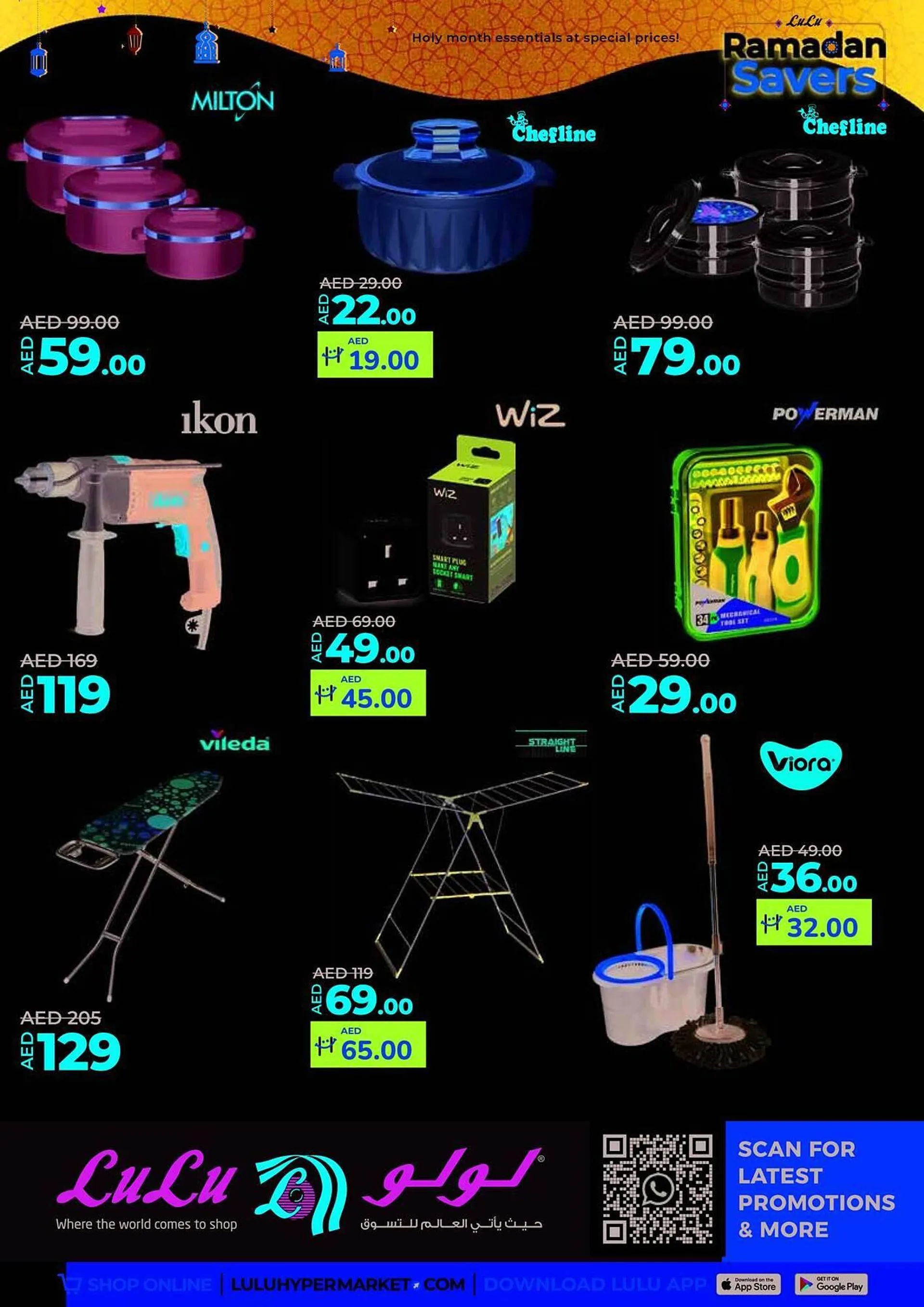 Lulu Hypermarket catalogue from 26 February to 5 March 2025 - Offers page 36