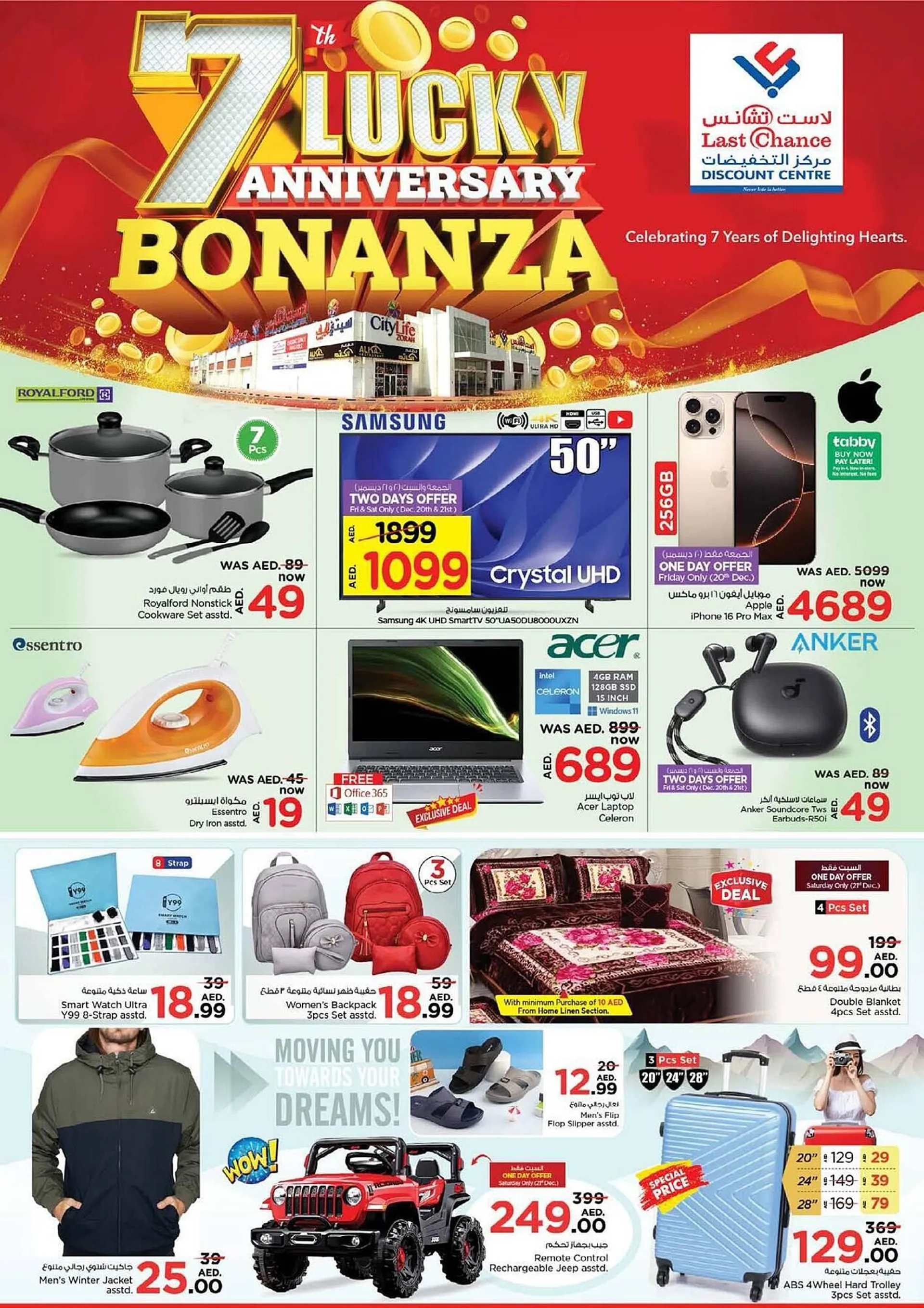 Last Chance catalogue from 20 December to 22 December 2024 - Offers page 2