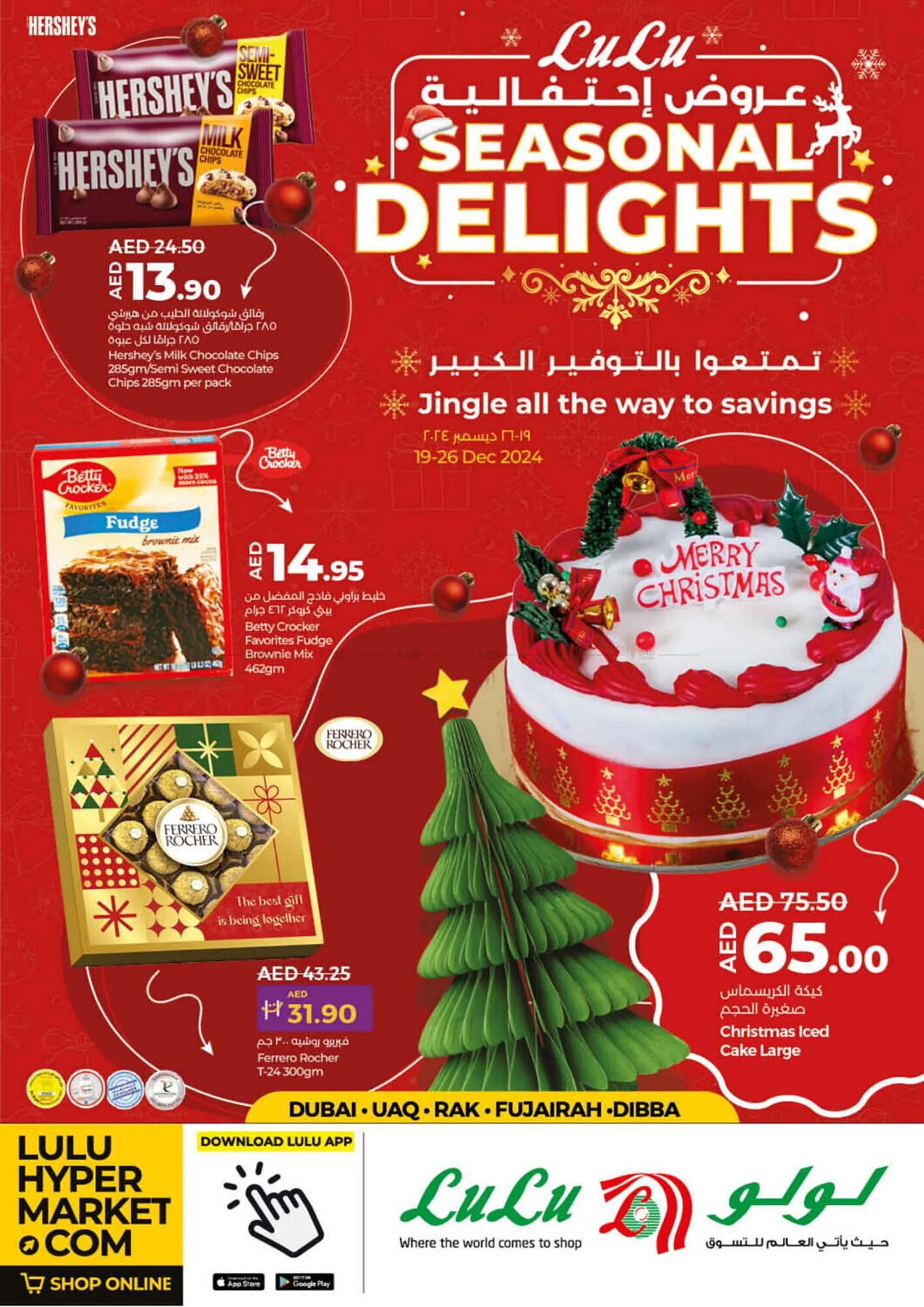 Lulu Hypermarket catalogue - 1