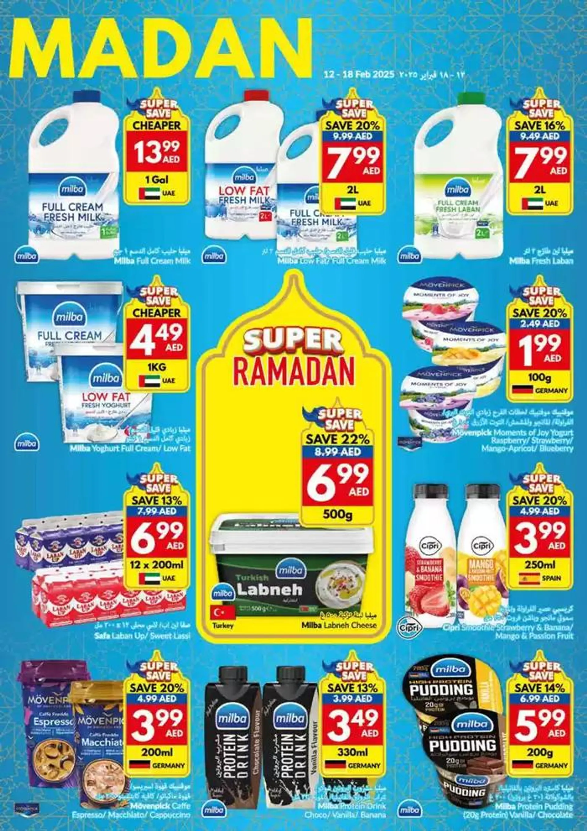 Viva promotion from 12 February to 26 February 2025 - Offers page 19