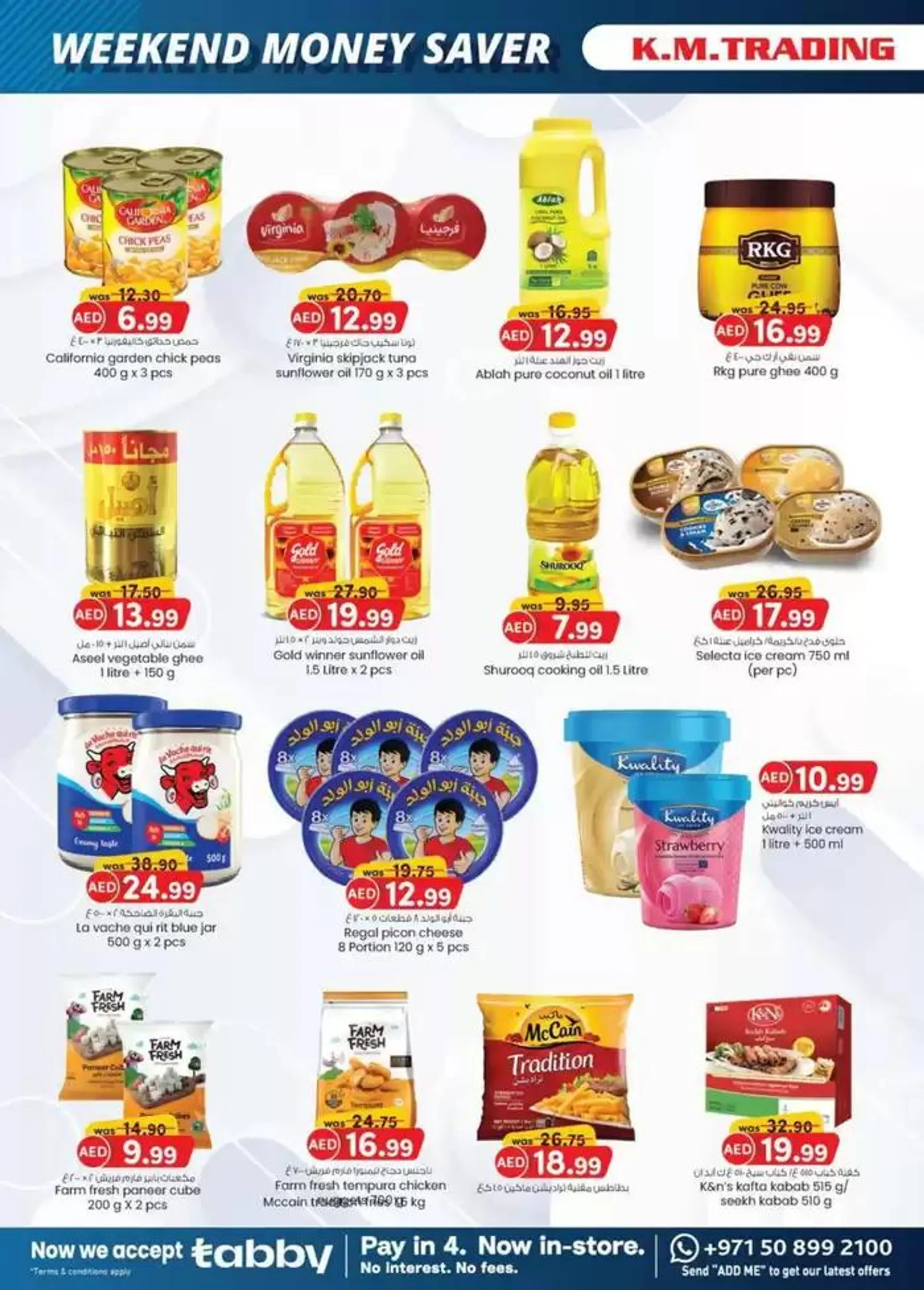 Weekend Money Saver - Sharjah & Ajman from 20 November to 4 December 2024 - Offers page 36