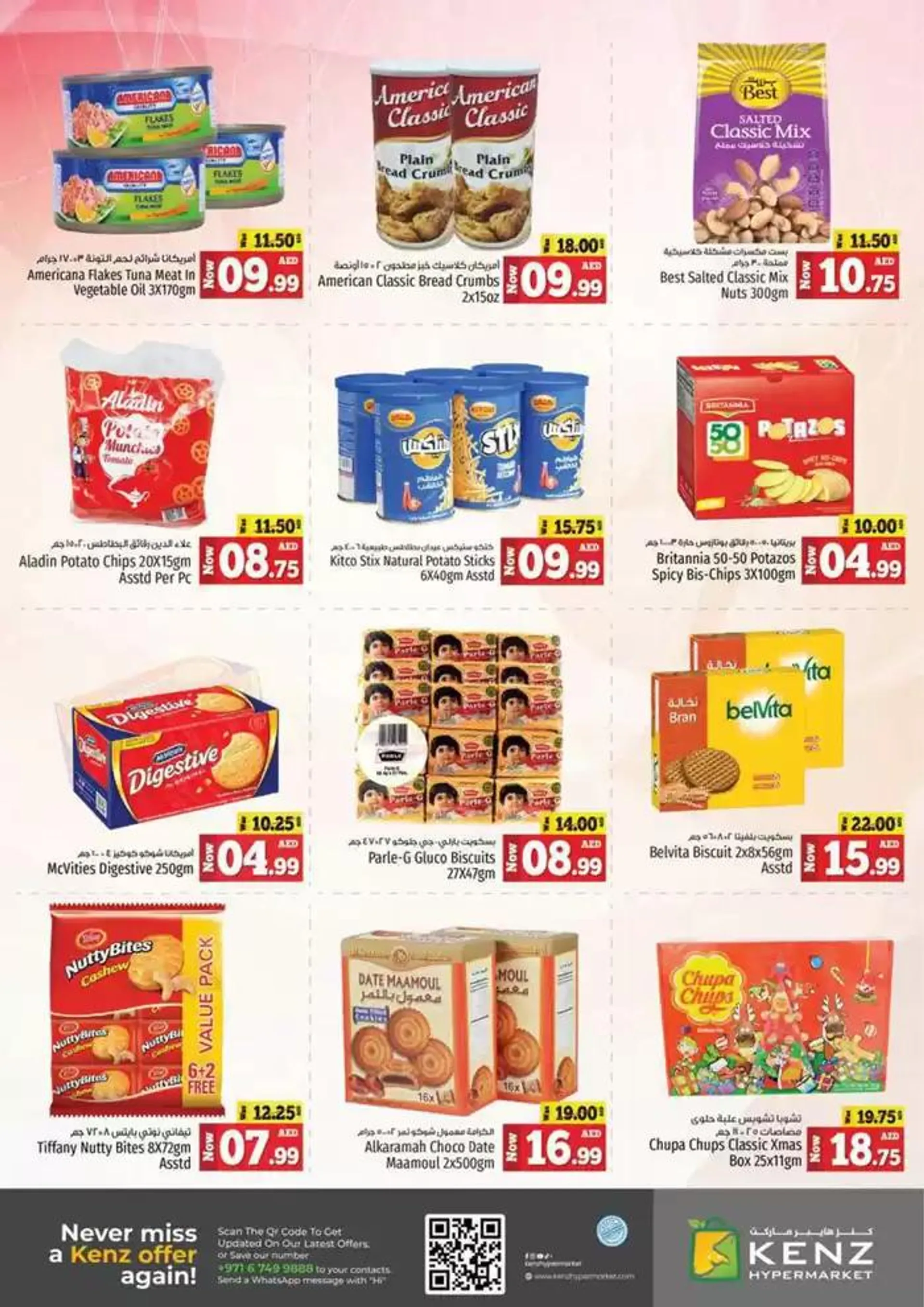 Super Saver from 13 January to 15 January 2025 - Offers page 2