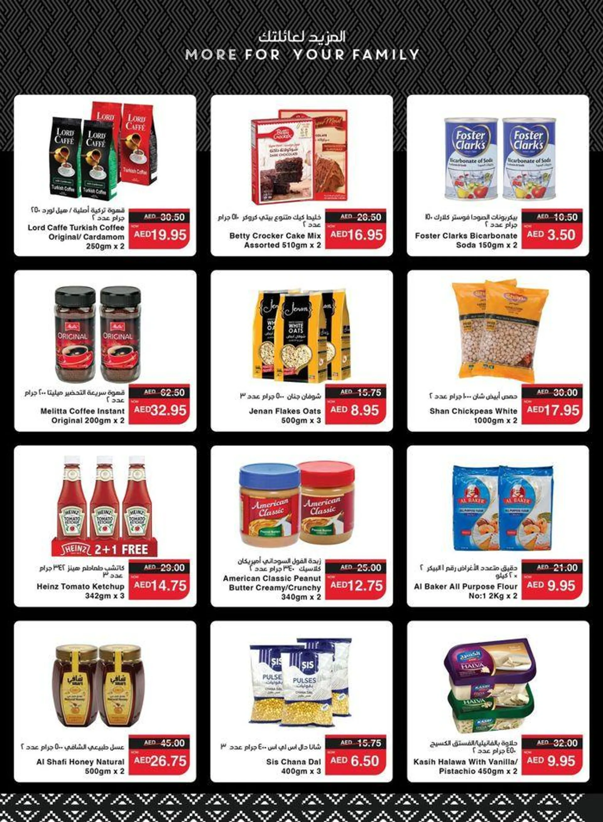 Spar promotion from 21 September to 5 October 2024 - Offers page 3