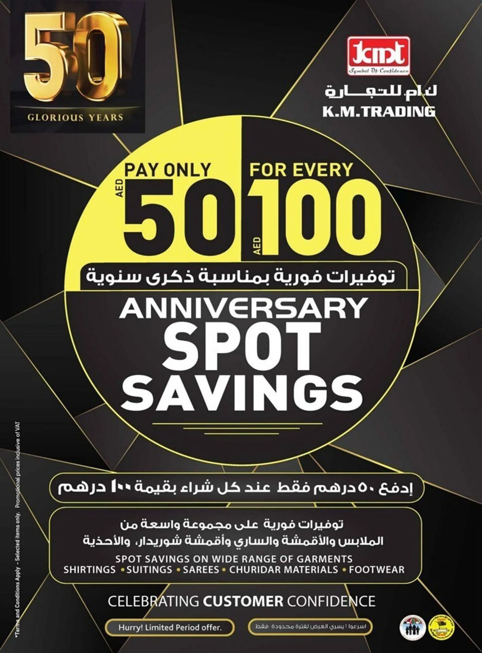 KM Trading catalogue from 14 September to 24 September 2023 - Offers page 24