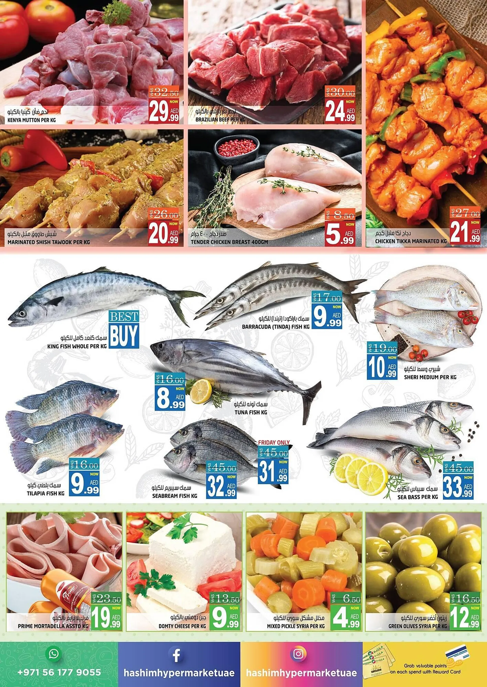 Hashim Hypermarket catalogue from 16 January to 19 January 2025 - Offers page 3