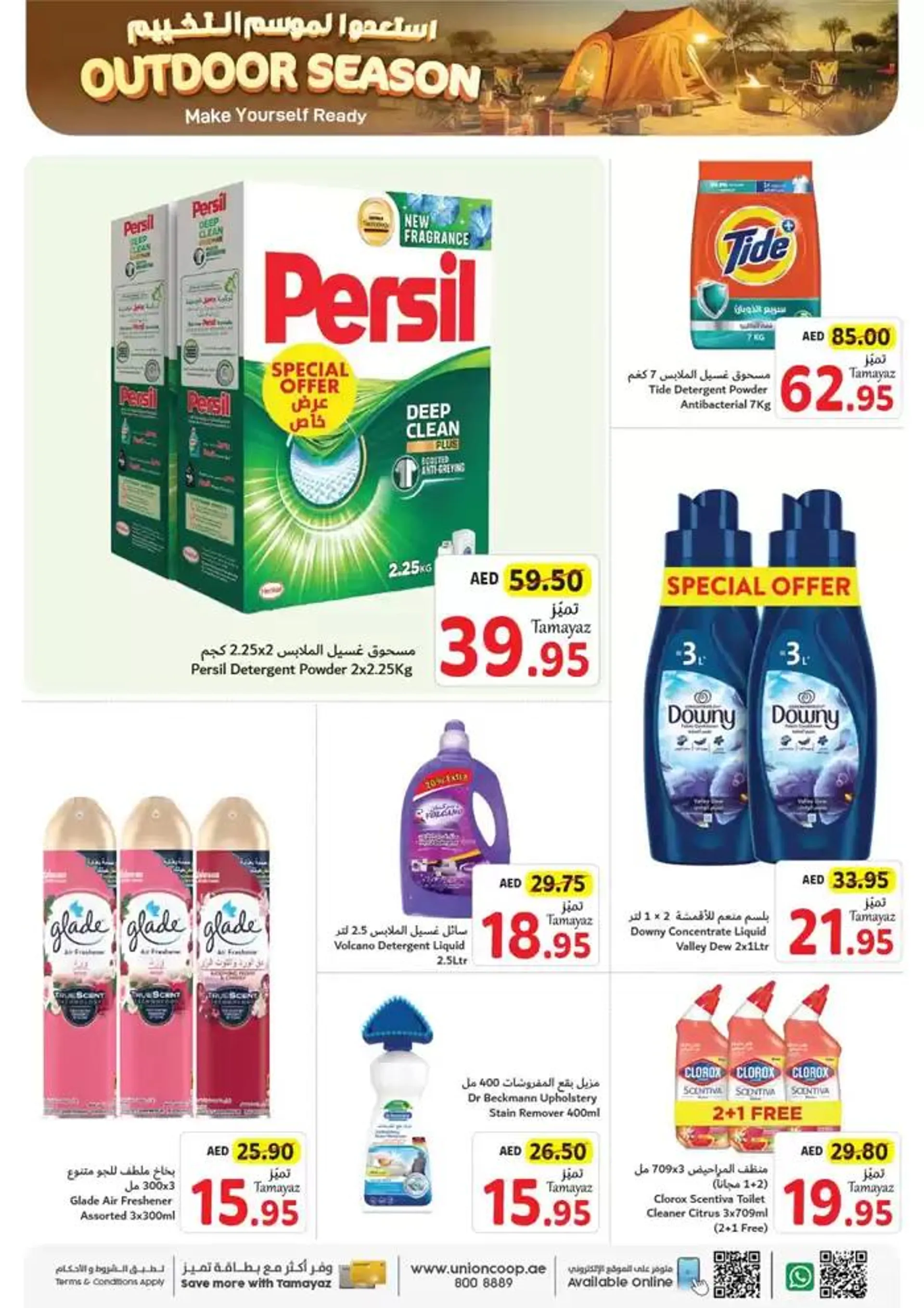 Top deals for all customers from 18 October to 1 November 2024 - Offers page 27