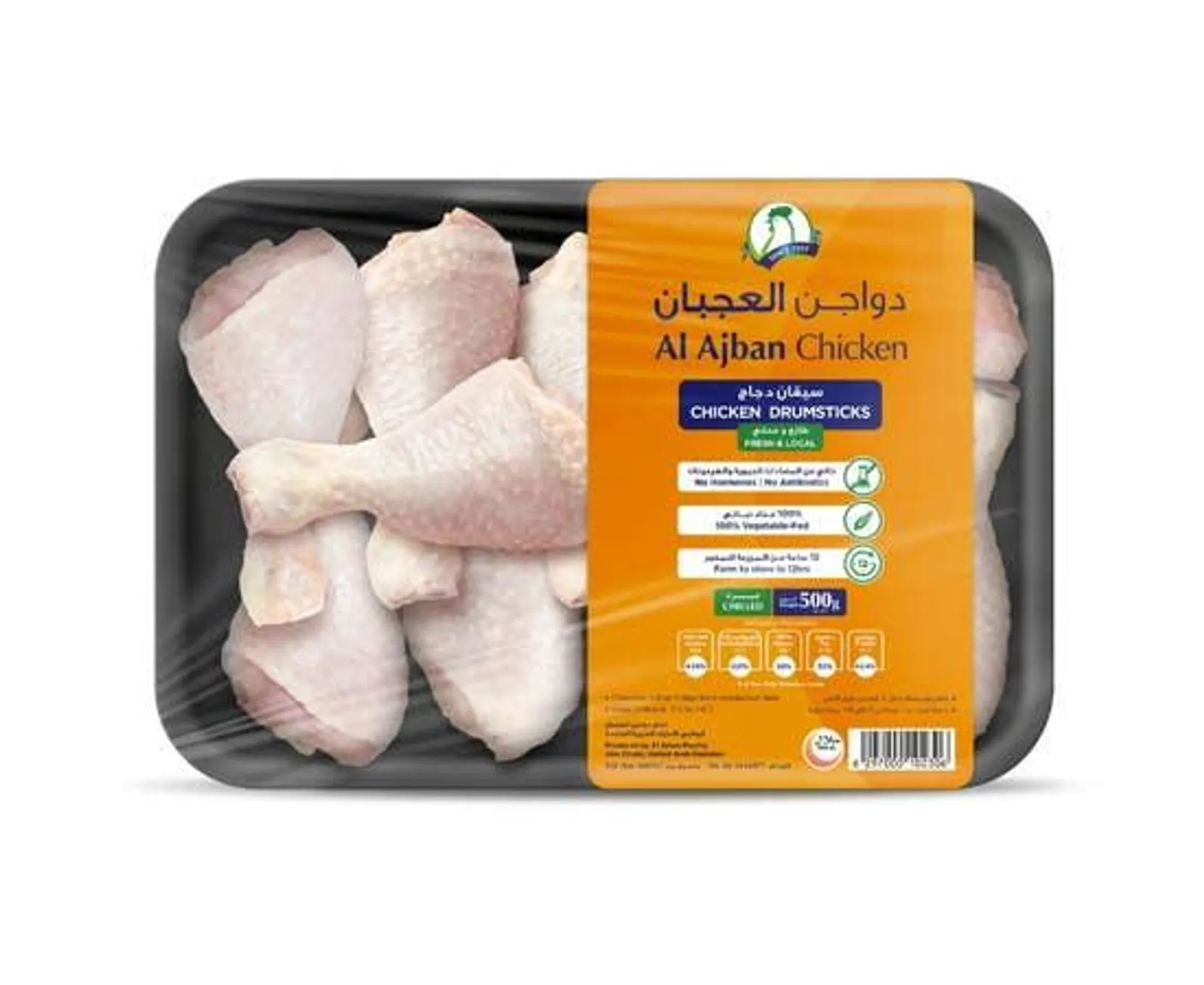 Al Ajban Fresh Chicken Drumsticks - 500g