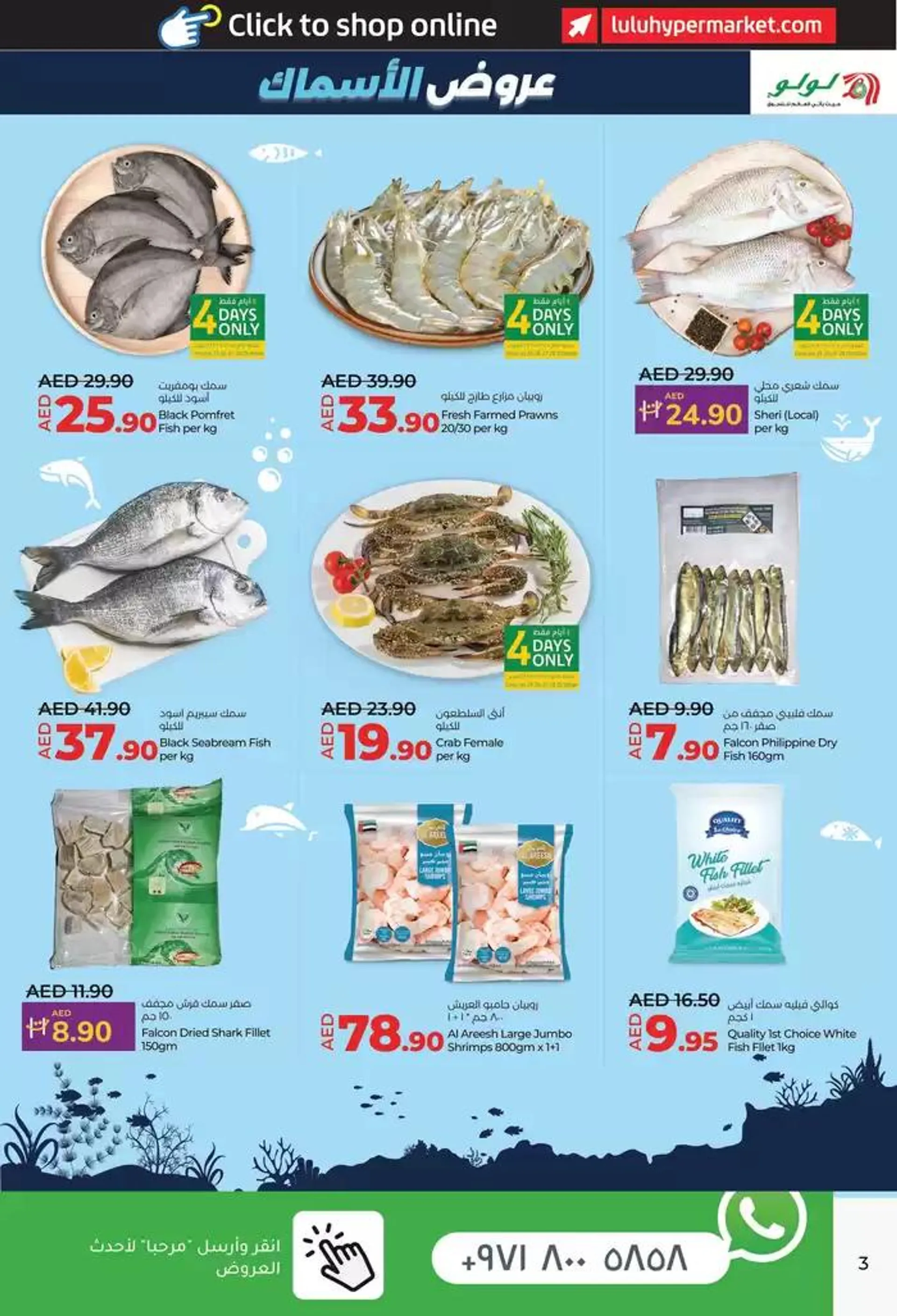 Booklets offers1 from 27 October to 10 November 2024 - Offers page 3