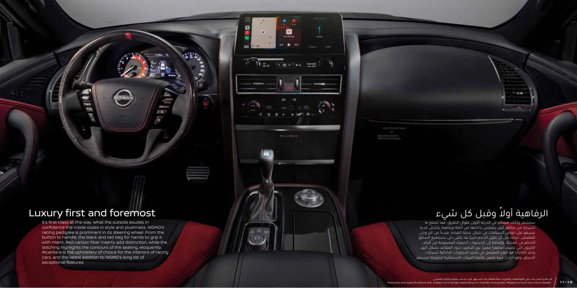Nissan catalogue from 15 December to 15 December 2023 - Offers page 6