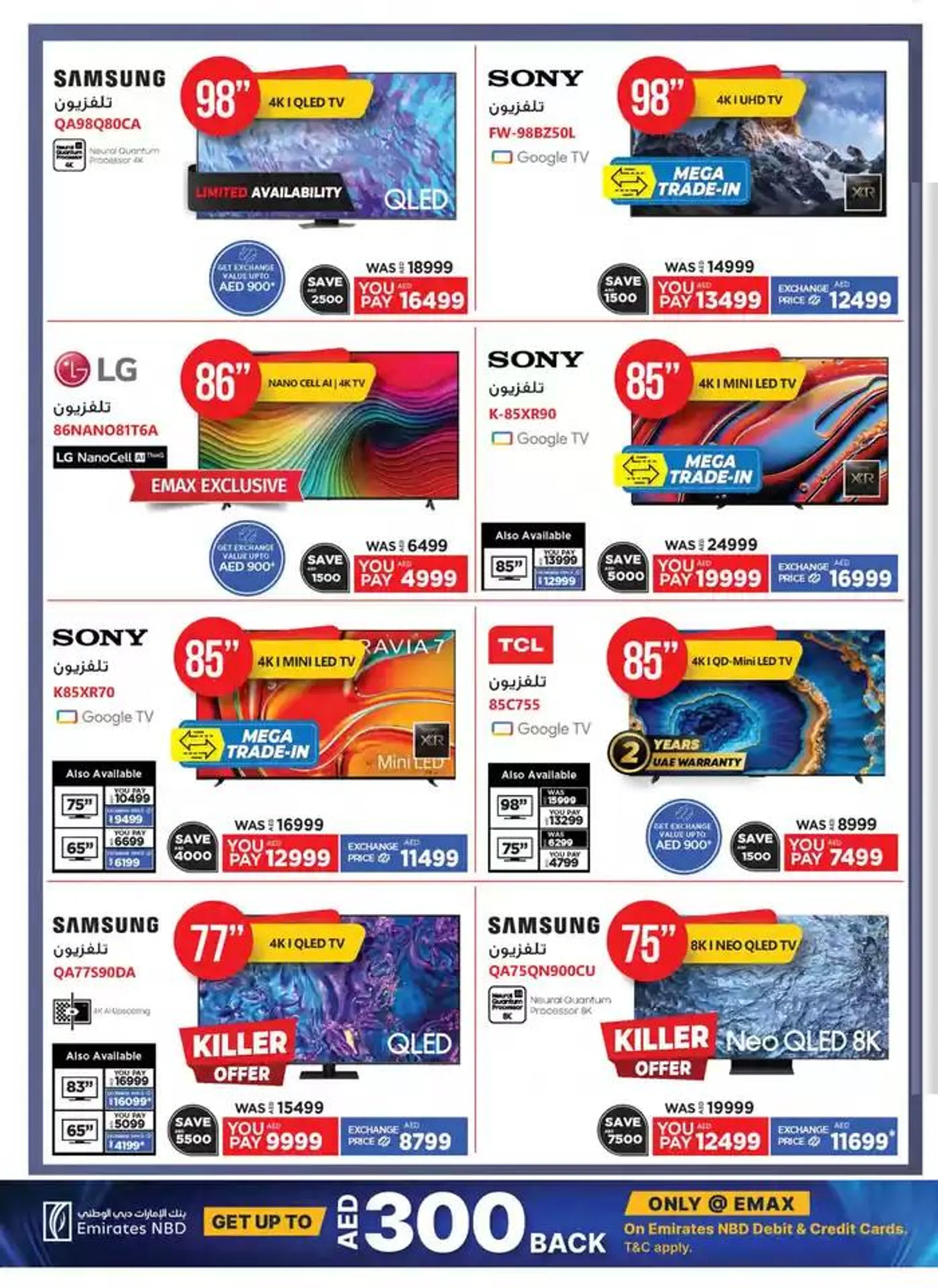 Catalogue Emax from 24 November to 8 December 2024 - Offers page 22