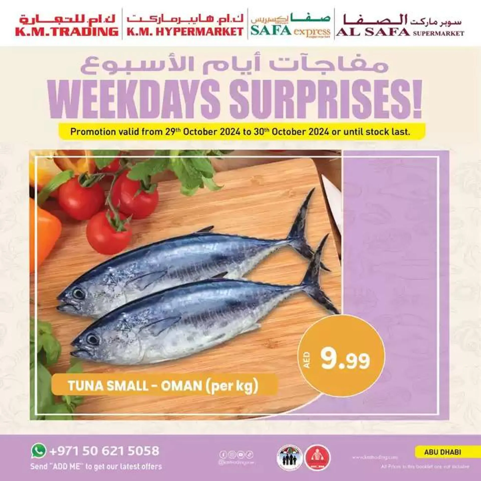 Weekdays Surprises - Abu Dhabi from 29 October to 12 November 2024 - Offers page 5