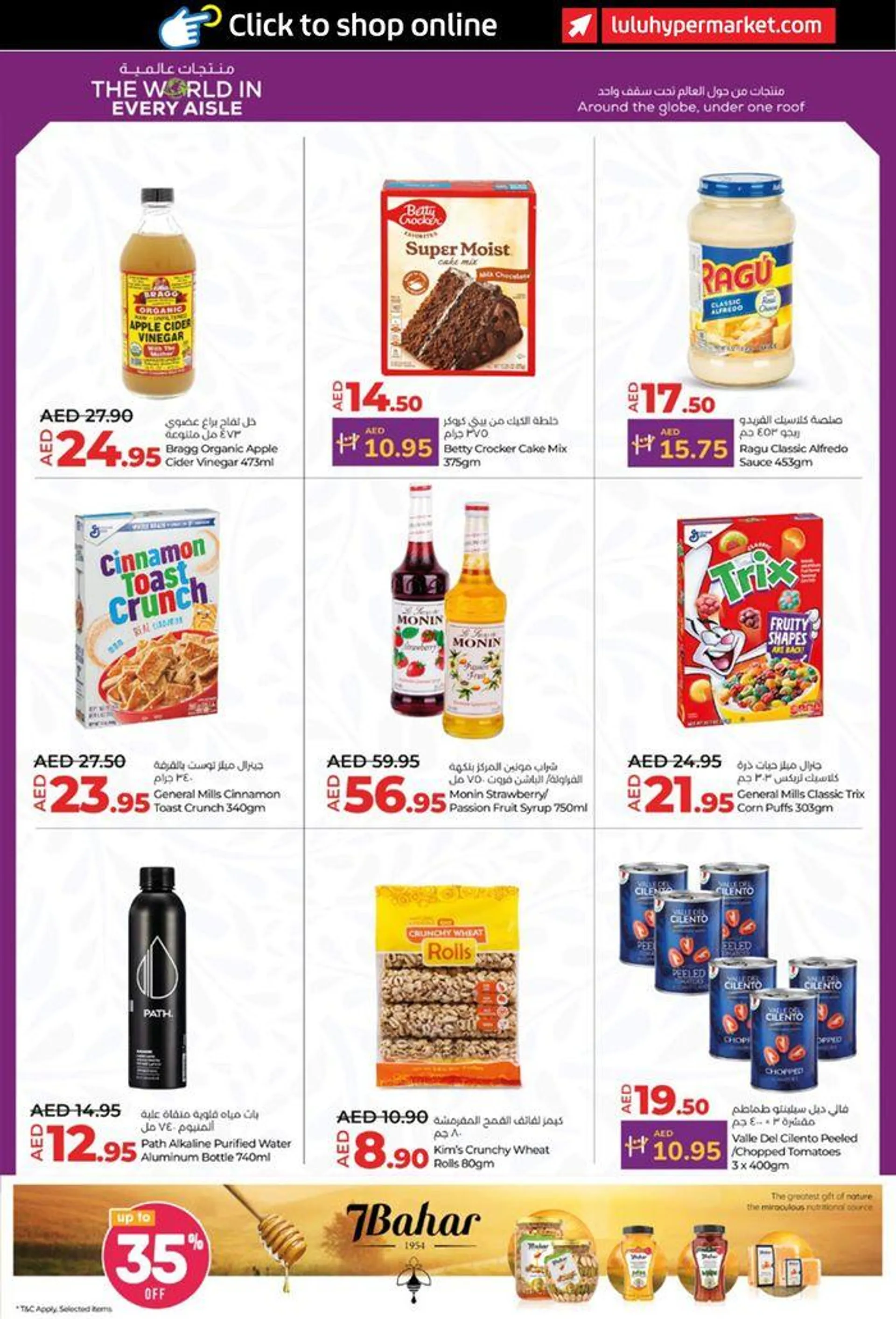 lulu saver auh from 20 September to 4 October 2024 - Offers page 5