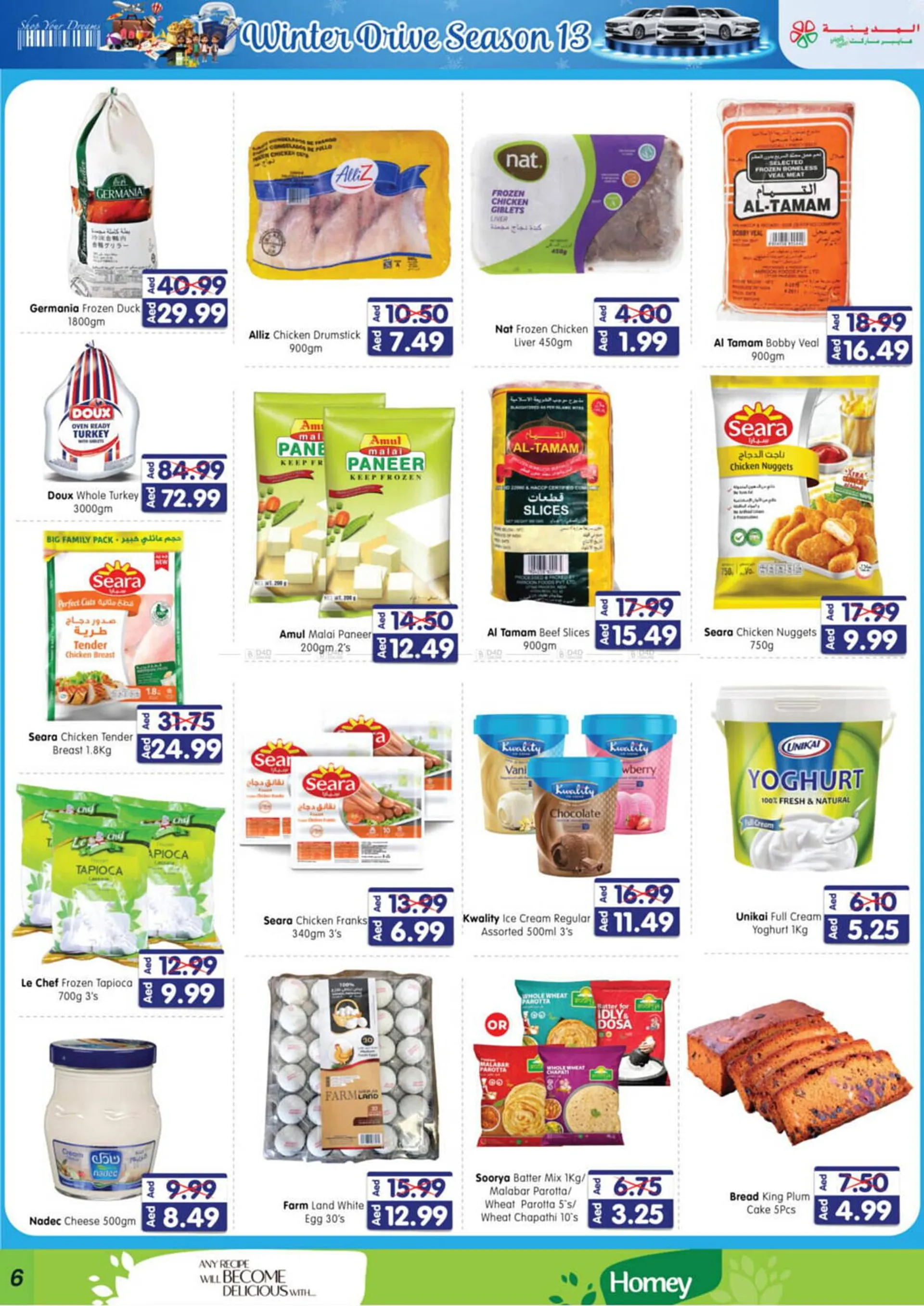 Al Madina Hypermarket catalogue from 19 December to 25 December 2024 - Offers page 6