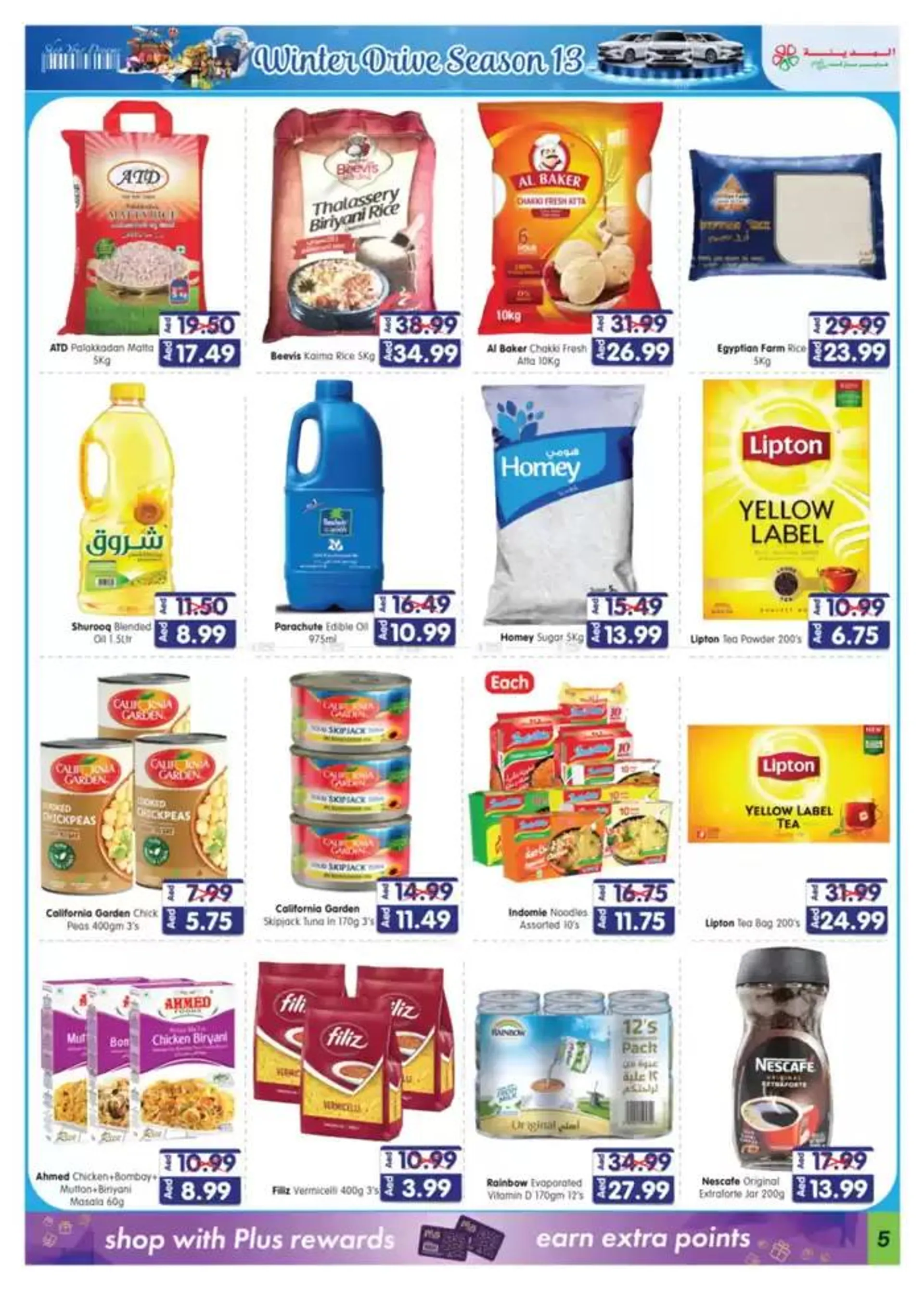 Great offer for all customers from 9 January to 12 January 2025 - Offers page 7