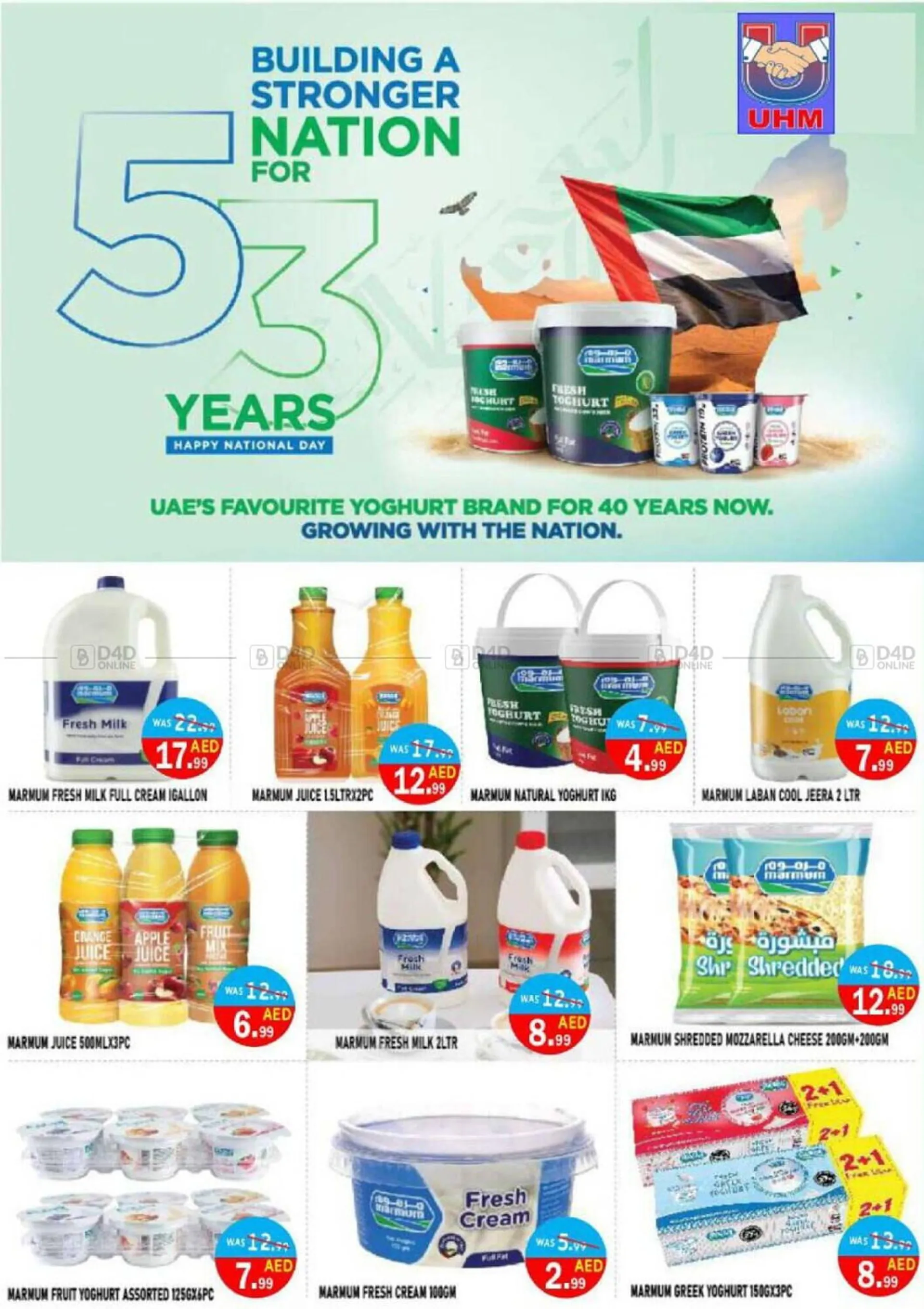 United Hypermarket catalogue from 29 November to 2 December 2024 - Offers page 3