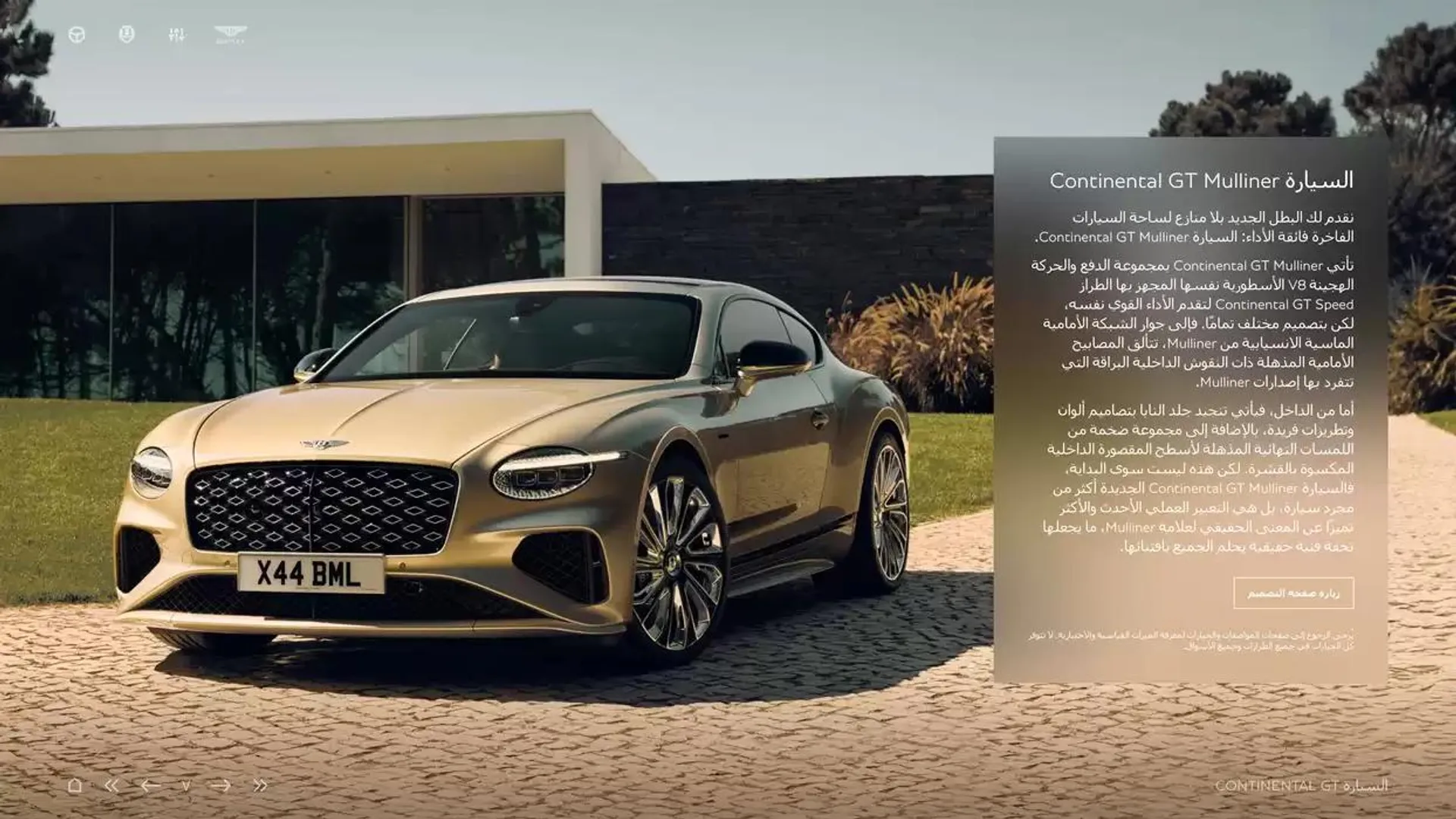 Continental GT C from 5 November to 30 April 2025 - Offers page 7