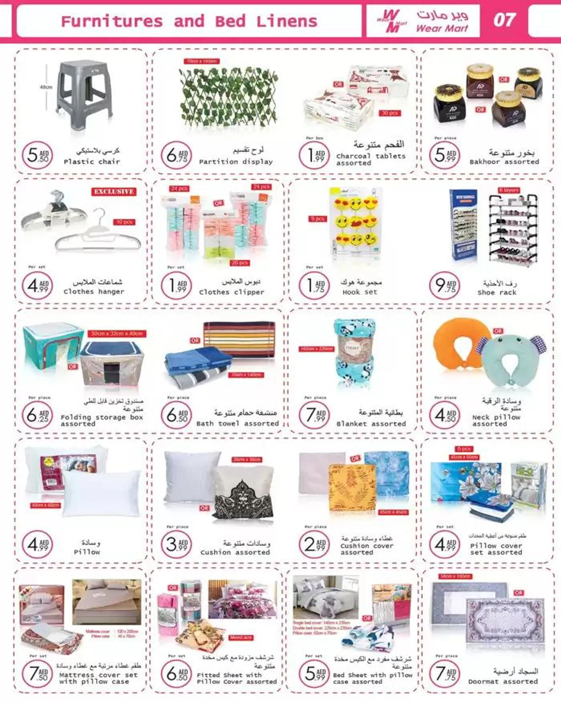 Wear Mart promotion from 30 January to 13 February 2025 - Offers page 2