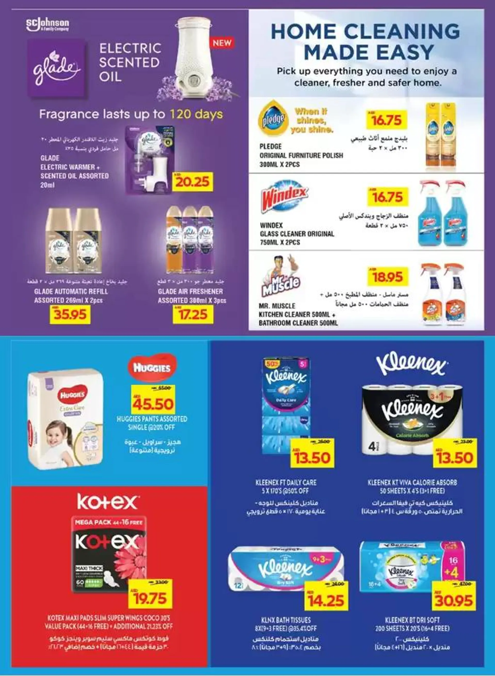 Great Deals - Adcoops from 5 December to 15 December 2024 - Offers page 30