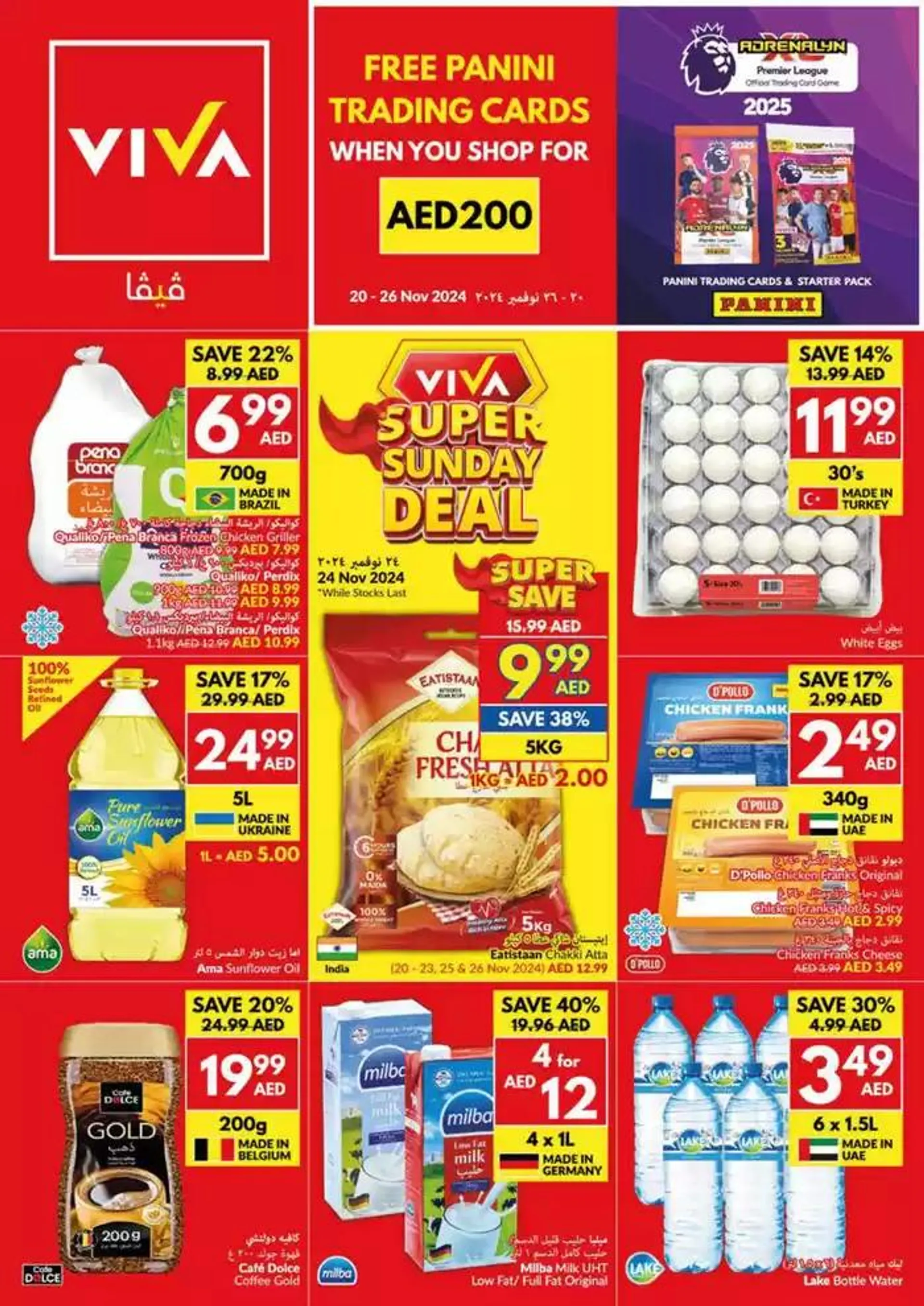 Viva promotion - 1