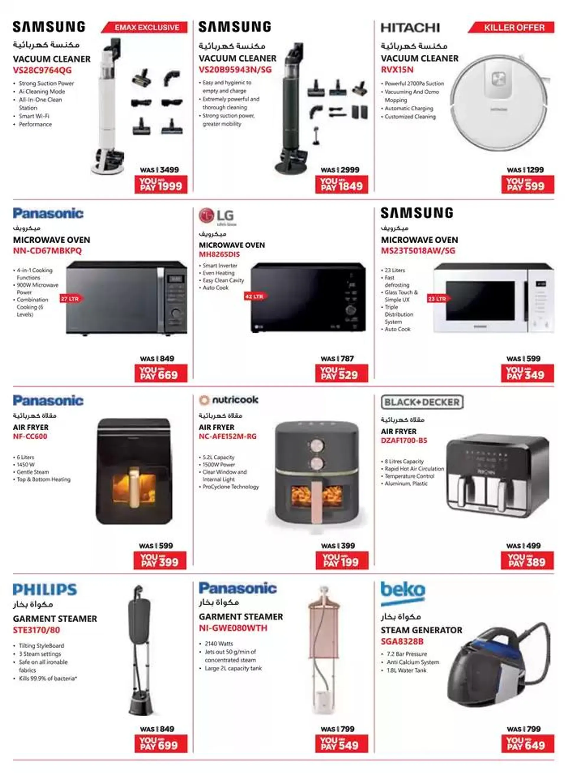 Catalogue Emax from 26 October to 9 November 2024 - Offers page 9