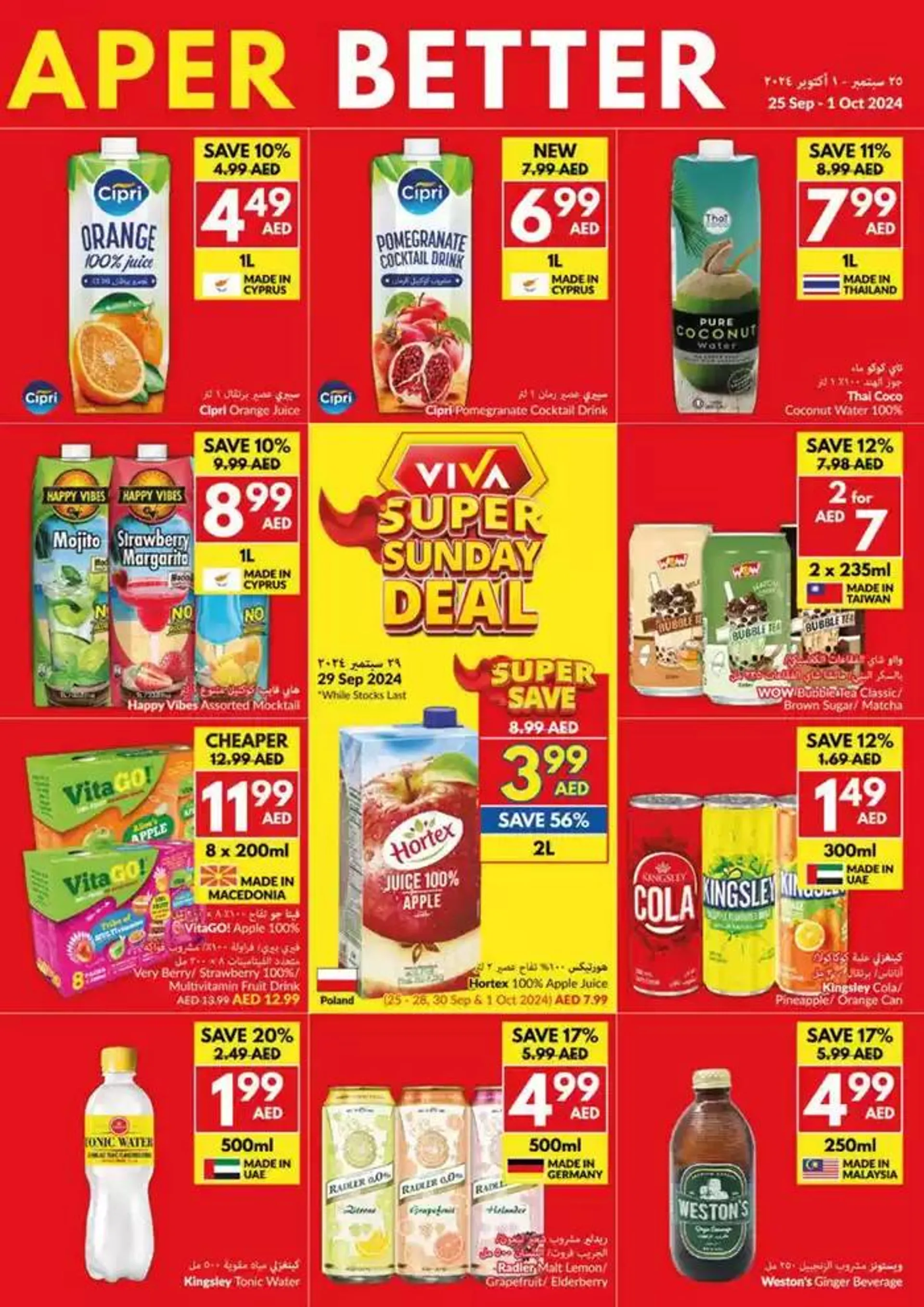 Viva promotion from 25 September to 9 October 2024 - Offers page 11