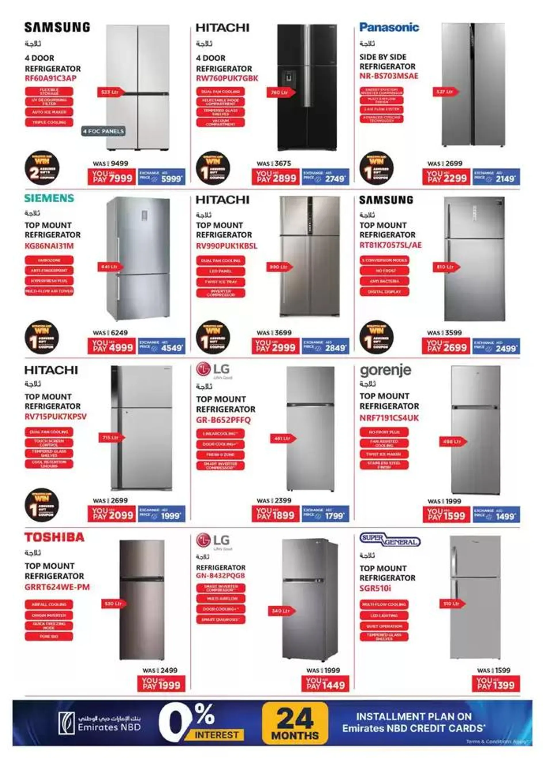 Catalogue Emax from 23 February to 9 March 2025 - Offers page 3