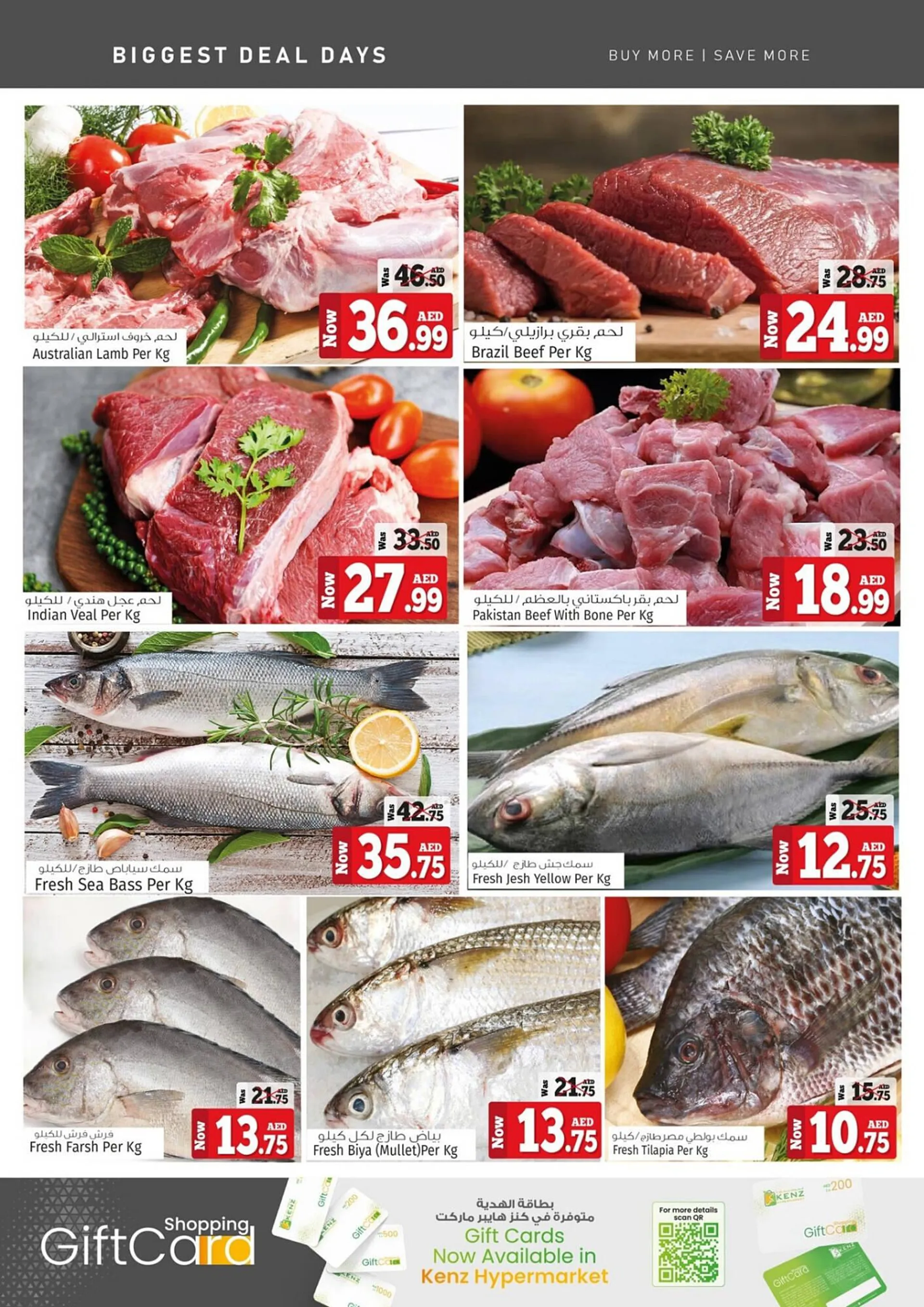 Kenz Hypermarket catalogue from 11 September to 13 September 2023 - Offers page 3
